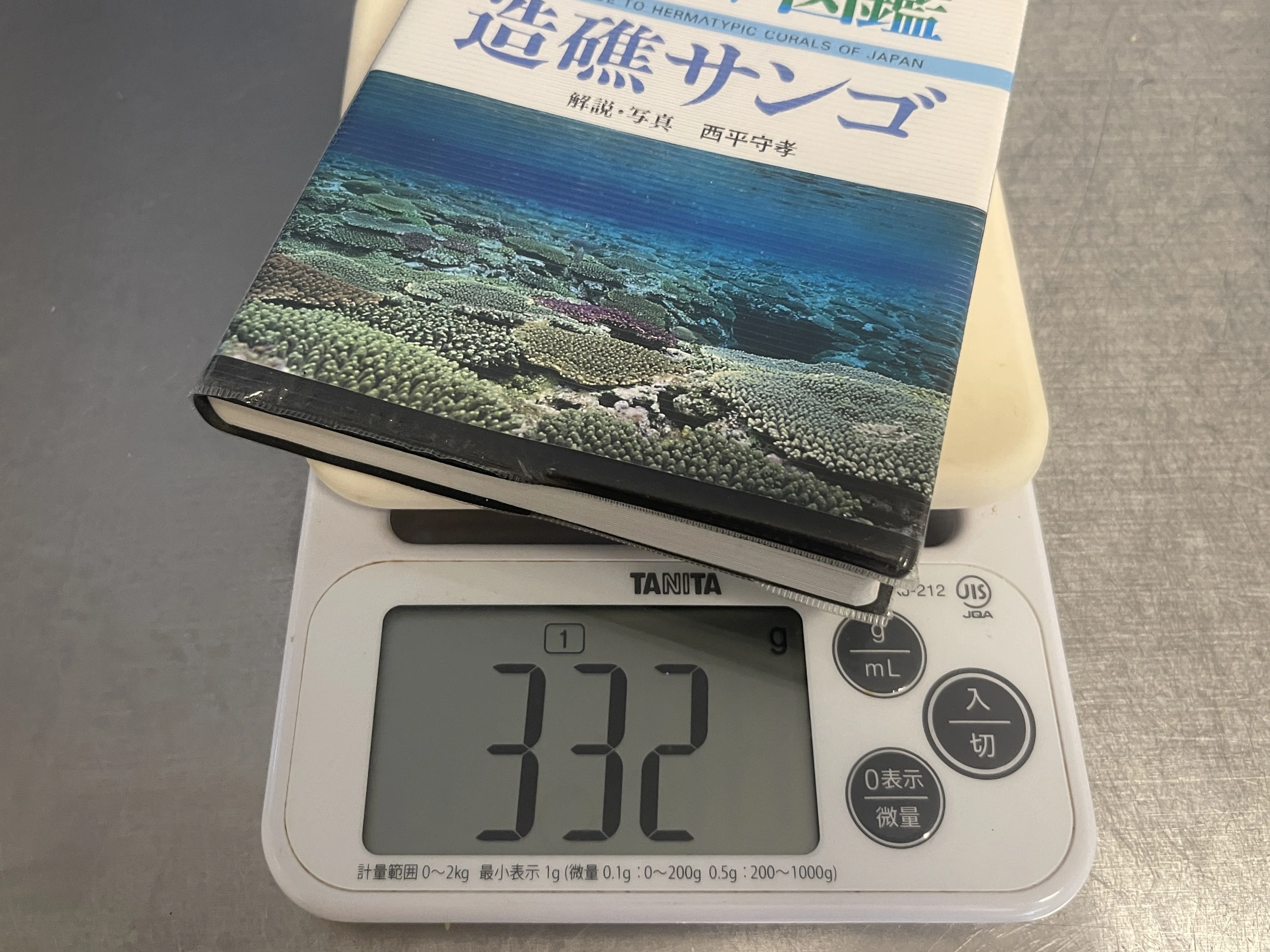 海をめくる〉 旅先での海水浴が100倍楽しくなる！ 