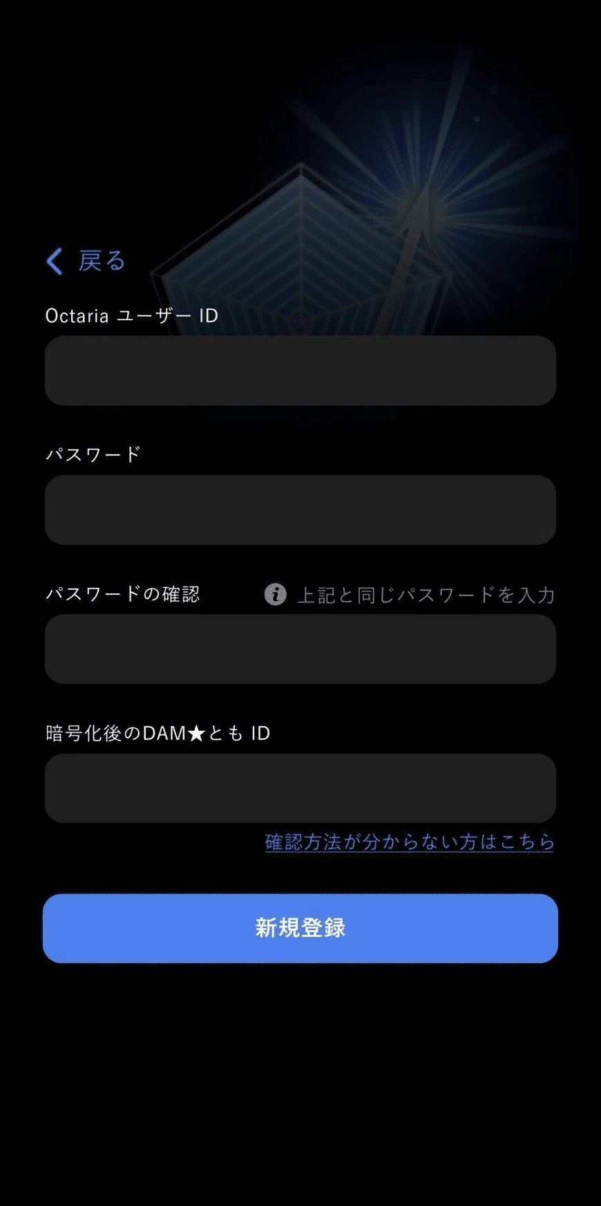 [Octaria Complete Master ①] Registering for Octaria [Karaoke Strategy ...
