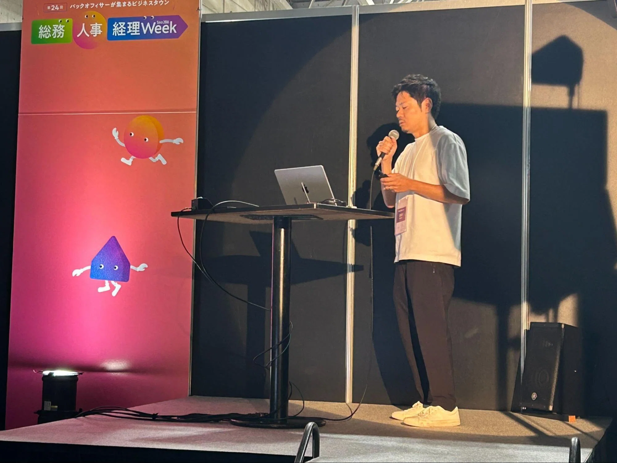 【中古】 仕事を効率化する時間・人脈・情報の活用法 AIエージェント活用による未来の働き方とは？ ｜総務・人事・経理Week