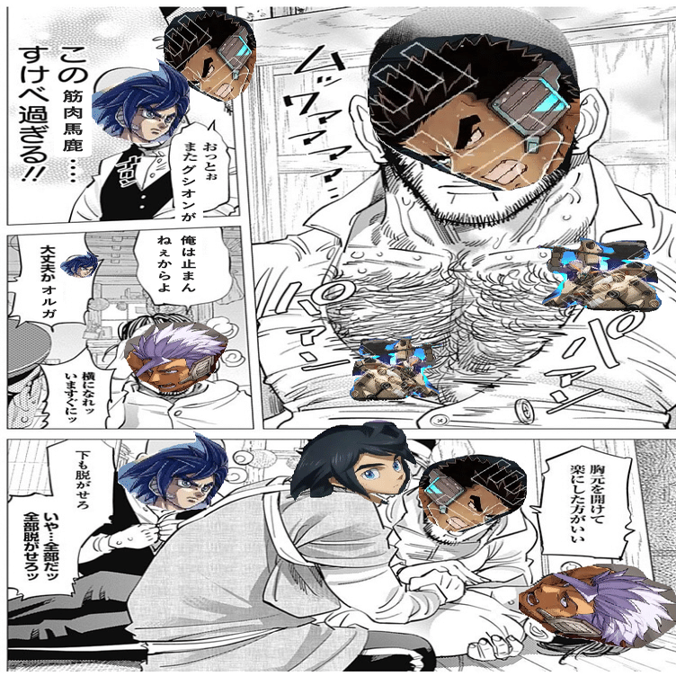 ガンダムカードゲーム】鉄血のオルフェンズ スタートデッキのあれこれ