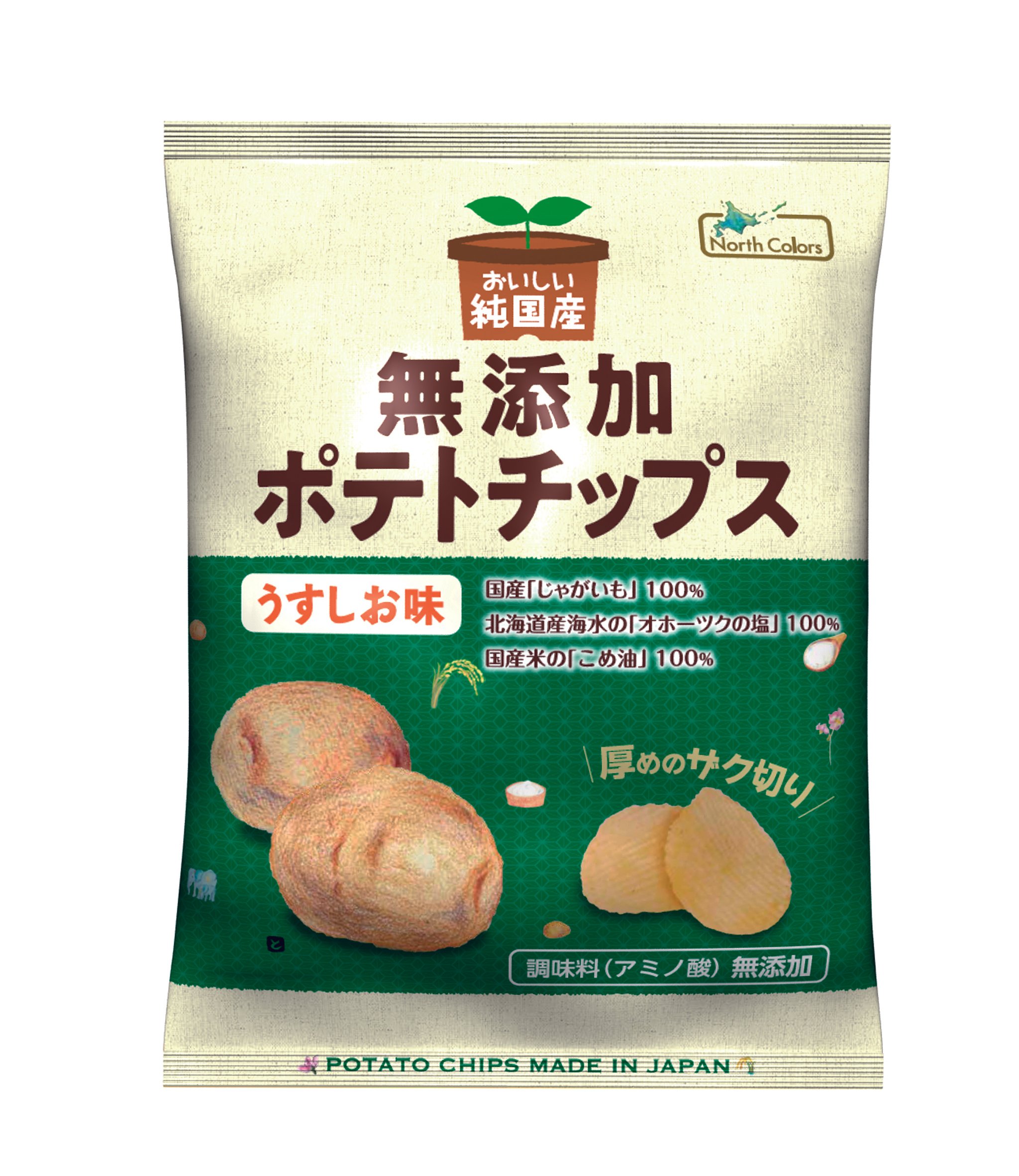☆「純国産ポテトチップス うすしお味」(ノースカラーズ)｜一宮生協
