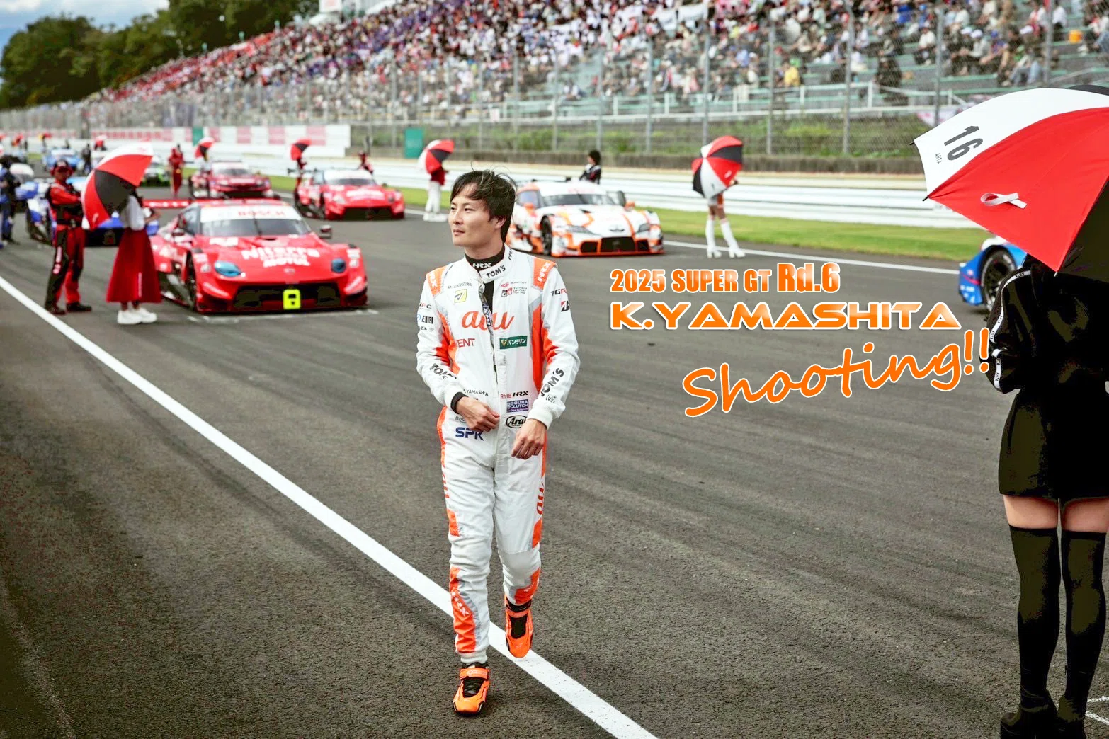 ヤマケンフォト♡ 2025 SUPER GT！ ～第6戦SUGO｜Grazio&Co.社長日記2.0