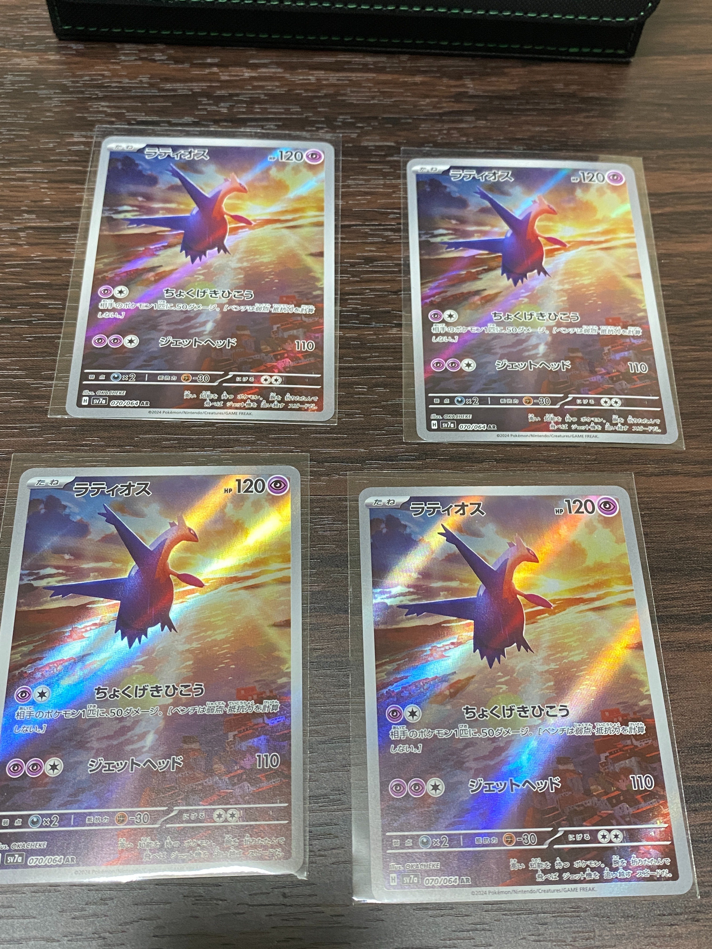 AR ラティオス　ARラティアス　各９枚 AR ラティオス ARラティアス 各9枚 ラティアス＆ラティオスgx