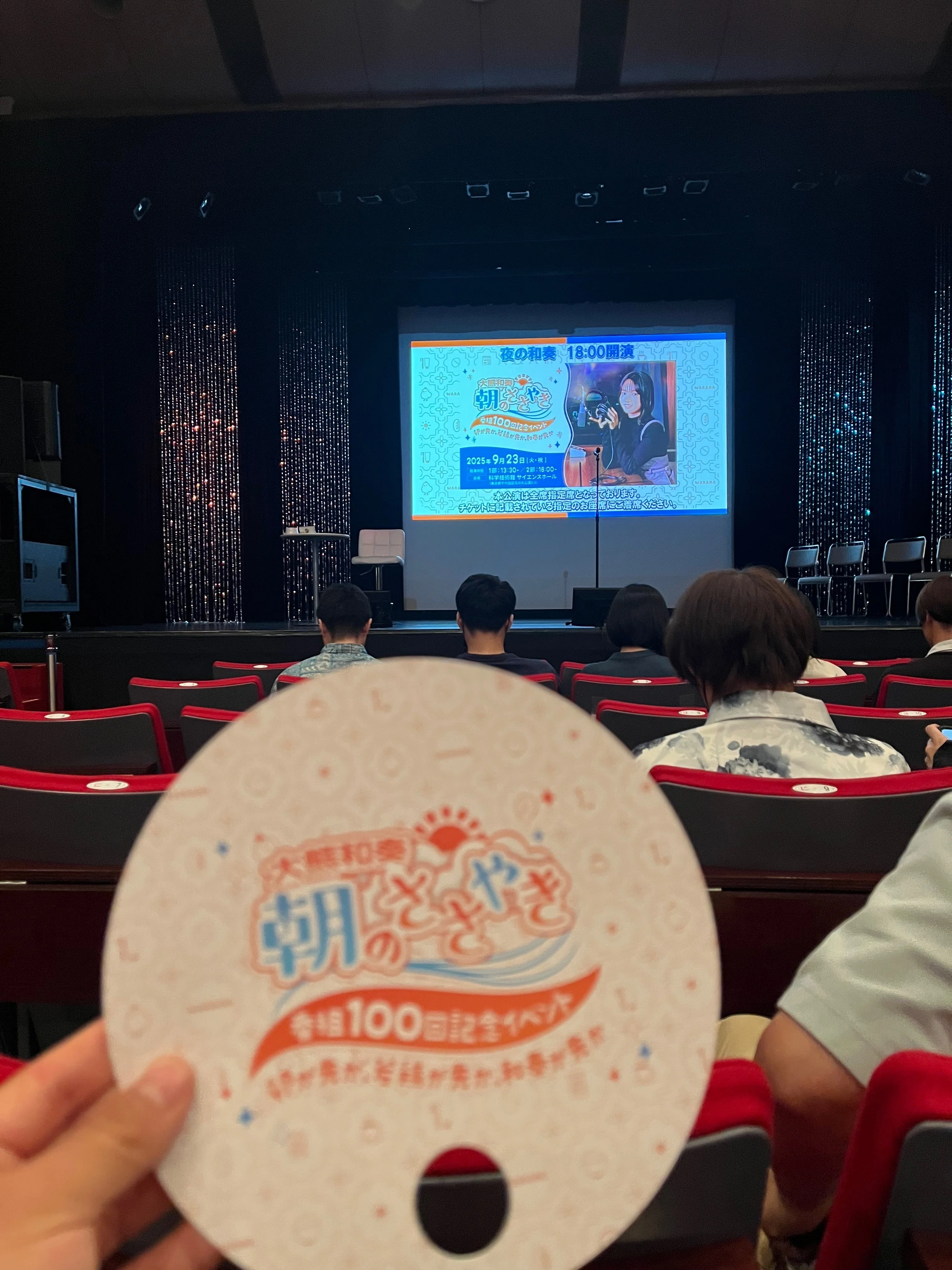 ストーカーではありません。大熊和奏（Spileben）さんに会いに飛び回っ