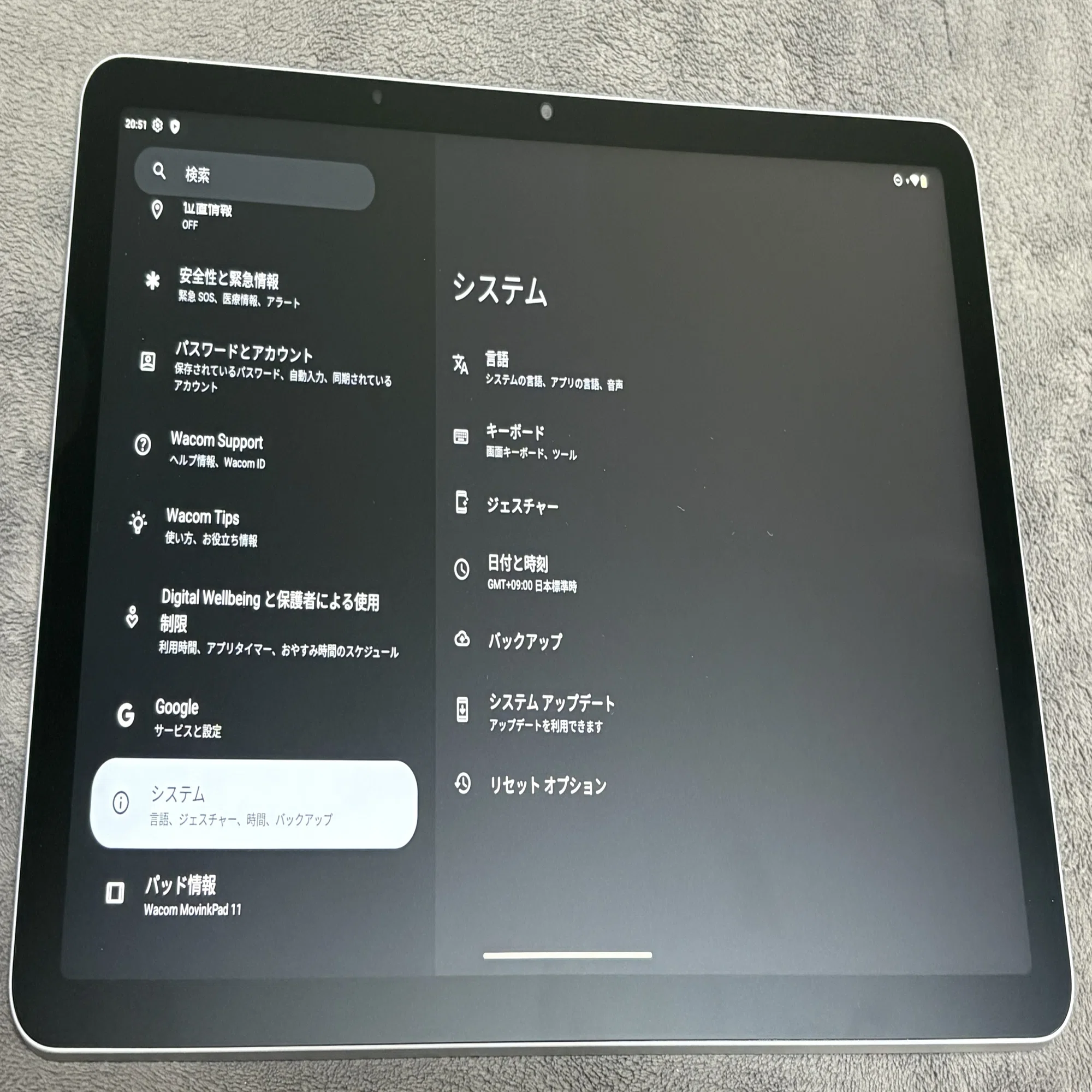 ガジェット】Wacom MovinkPad 11（ラフ画作成や、鉛筆模写用のモバイル 