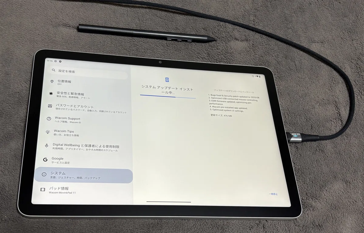 ガジェット】Wacom MovinkPad 11（ラフ画作成や、鉛筆模写用のモバイル 