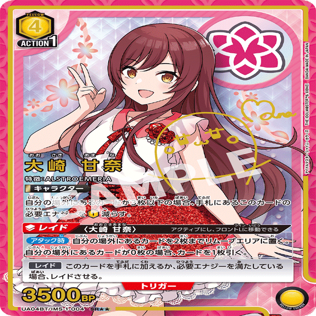 ユニアリ】黄アルストロメリア｜白ソフ