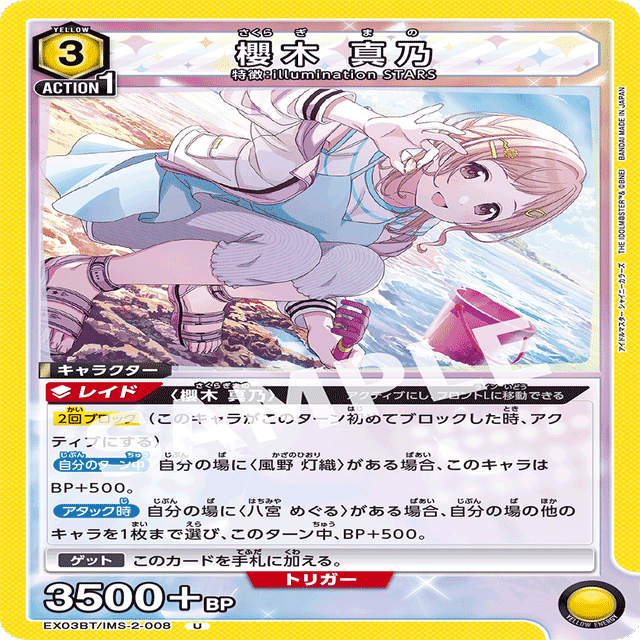 ユニアリ】黄アルストロメリア｜白ソフ