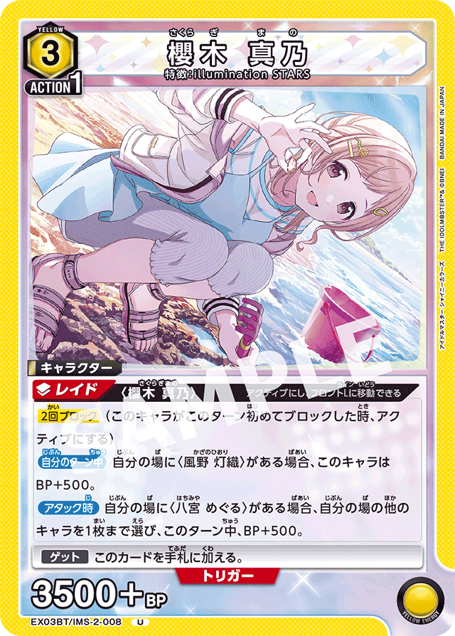 ユニアリ】黄アルストロメリア|白ソフ ユニアリ】黄アルストロメリア|白ソフ