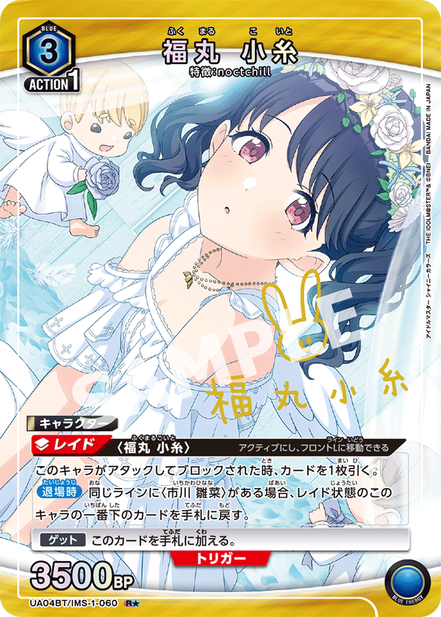 黄アルストロメリア フルレート ユニアリ】黄アルストロメリア｜白ソフ