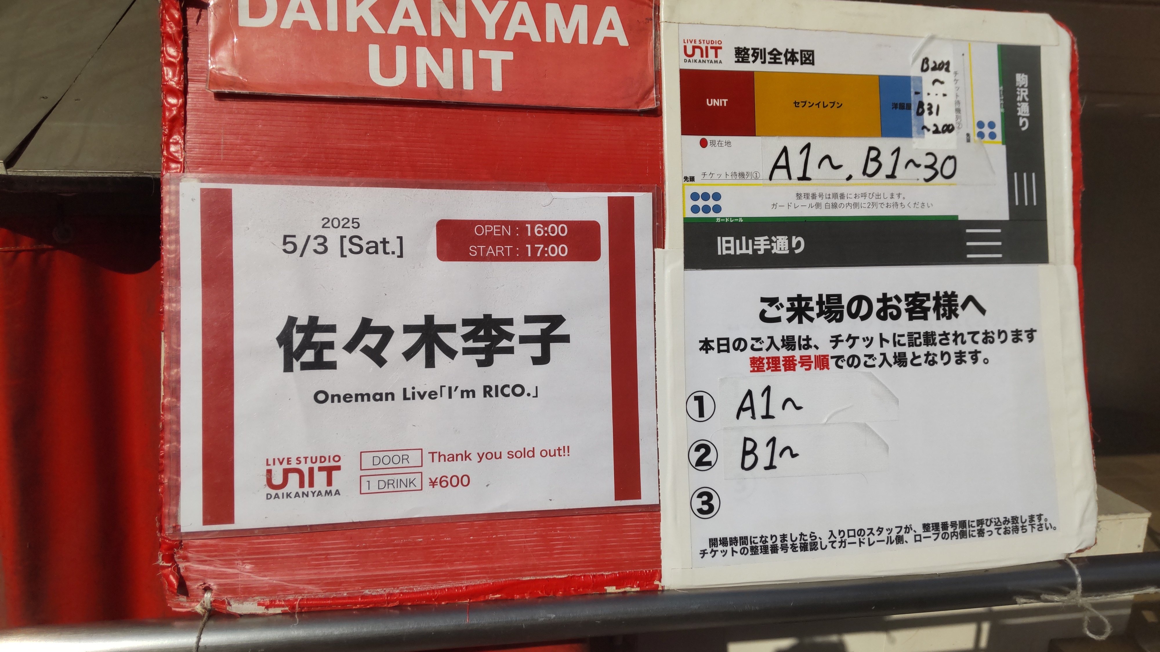 佐々木李子シングル「Majestic Catastrophe」リリースイベント＠川崎ラ