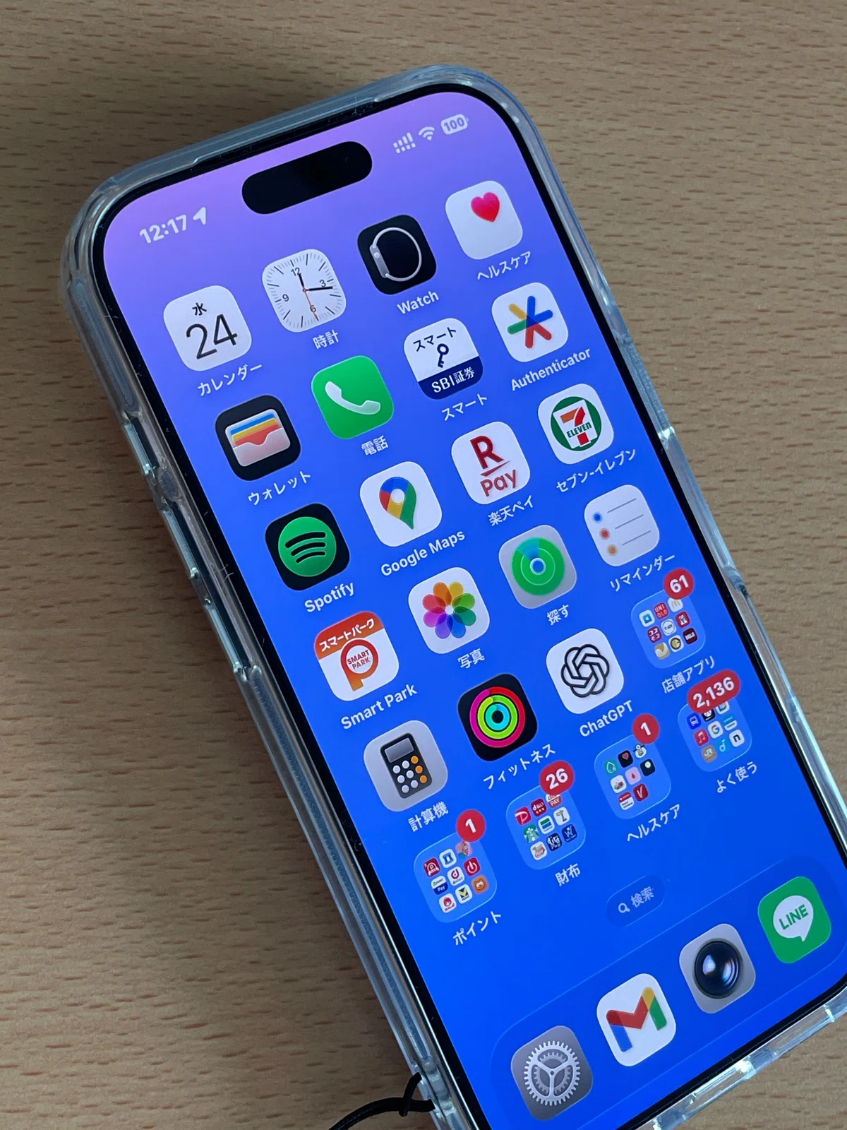 TORRAS ガラスフィルムを貼ったiPhone17Pro