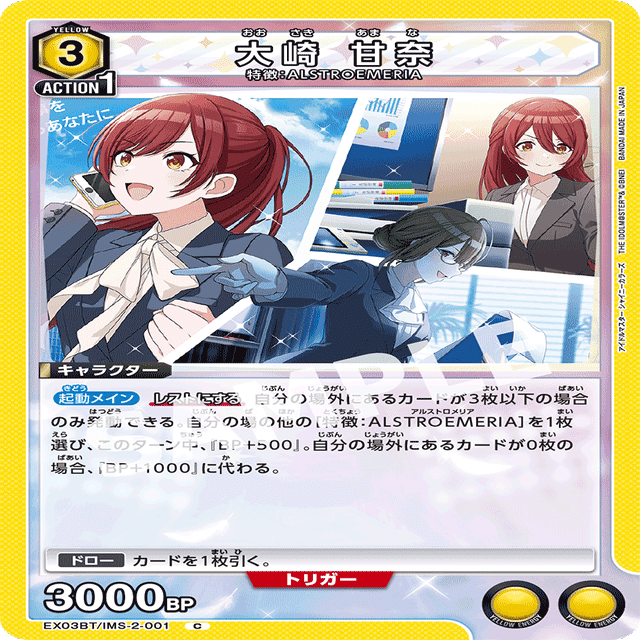 ユニアリ】黄アルストロメリア｜白ソフ