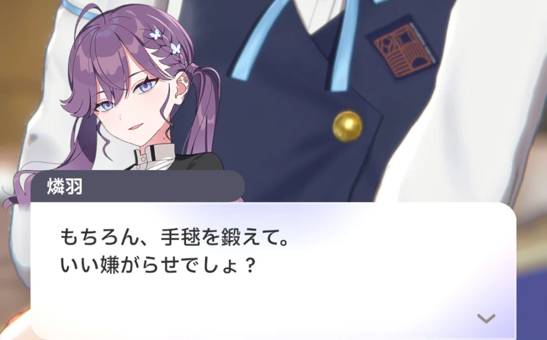 ロンディニウム　学園アイドルマスター　賀陽燐羽　プレイマット スリーブセット 賀陽燐羽の今後の考察とプレイアブルキャラとしての実装の予想｜霜月
