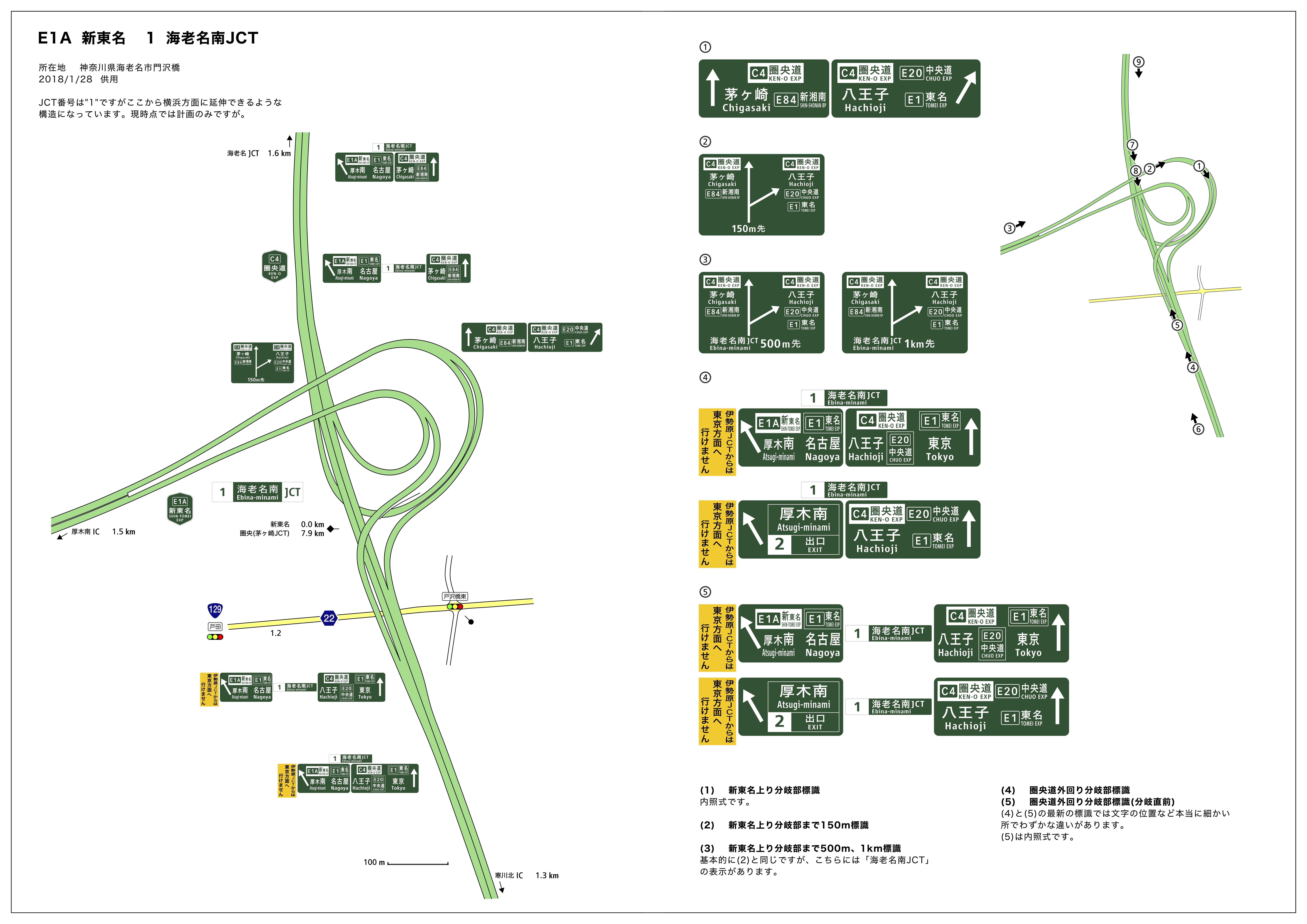 バスガイド　資料　教本　東名高速　静岡　神奈川 バスガイド 資料 教本 東名高速 静岡 神奈川 - メルカリ