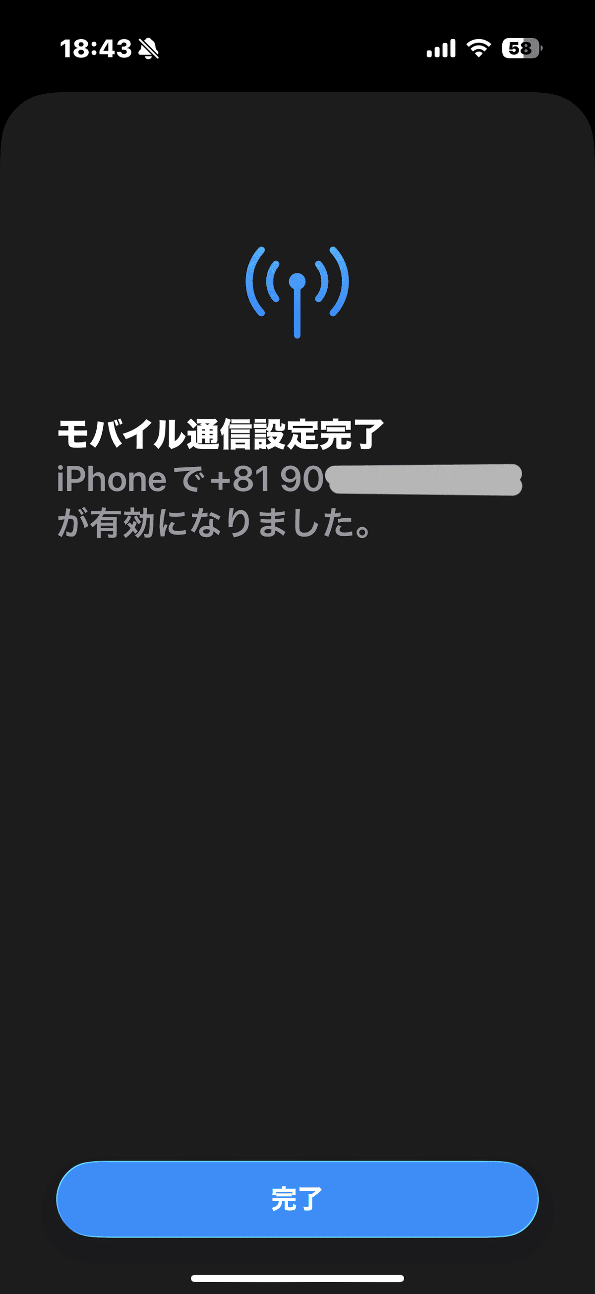iPhone17 Pro 機種変更メモ #3】3日間使ってみて感じたこと｜画面の