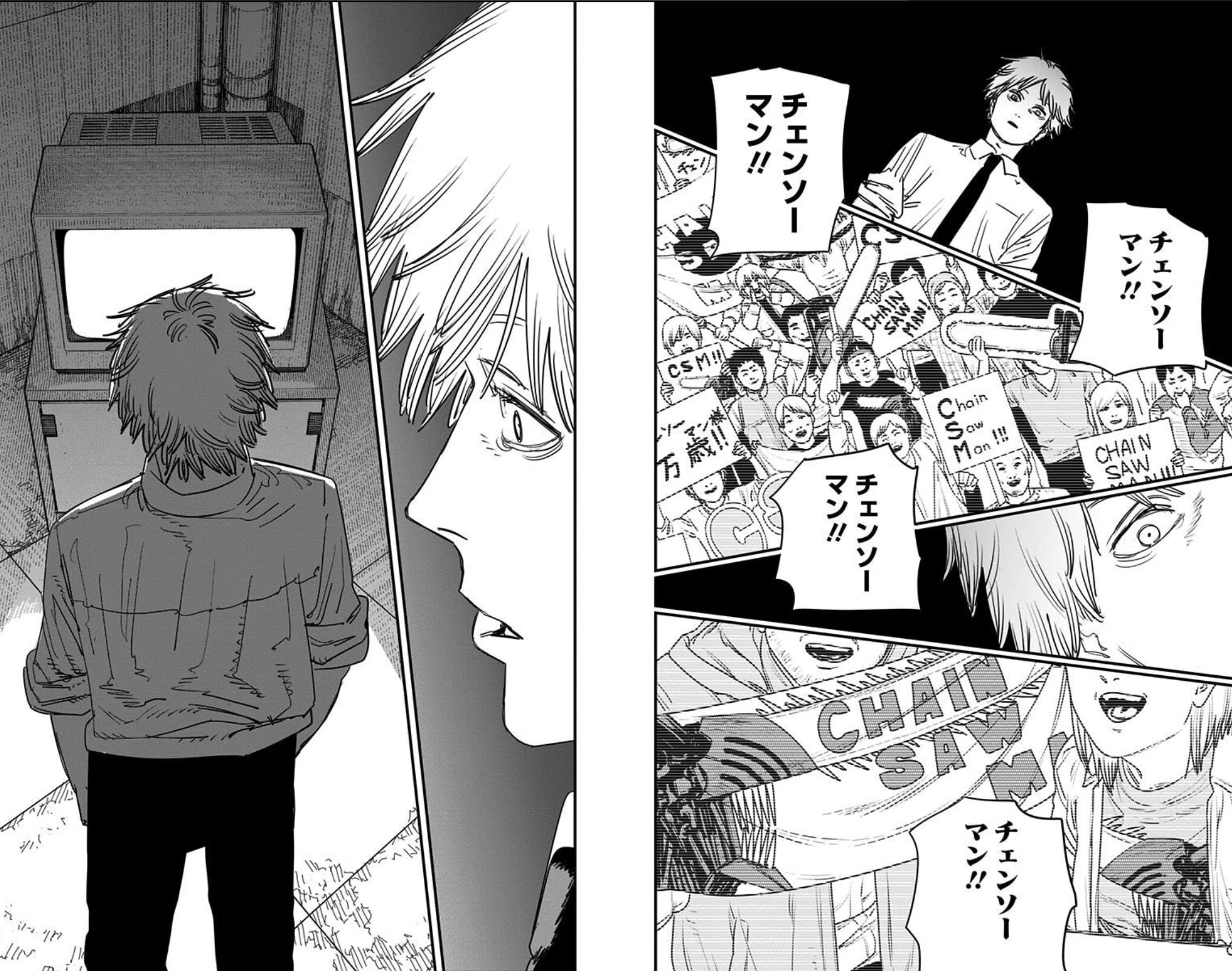 週刊少年ジャンプ チェンソーマン　第1話・最終話掲載 チェンソーマン 第1話 週刊少年ジャンプ 54号 - メルカリ