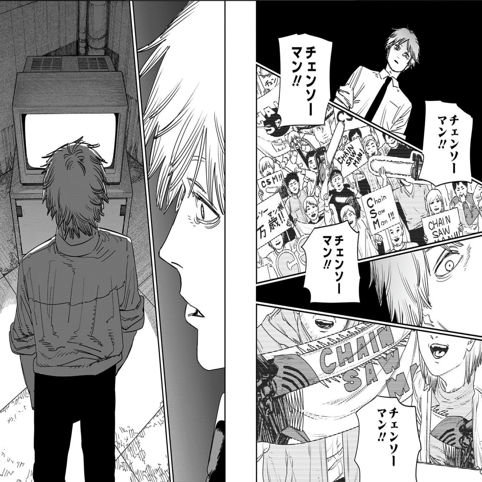 チェンソーマン 漫画 切り抜き 第一部 全話 チェンソーマン第一部とは