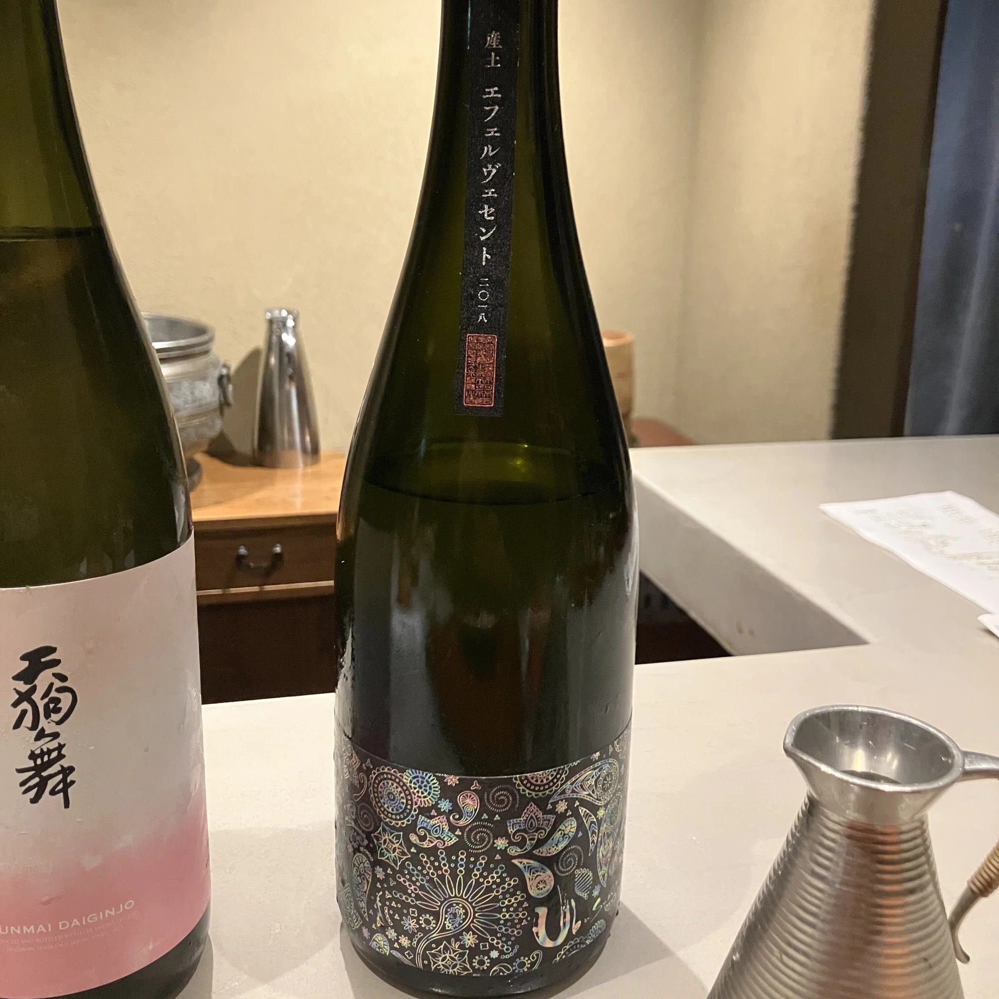 産土 エフェルヴェセント2018 / 花の香酒造【克明の酒評】｜メ酒core 