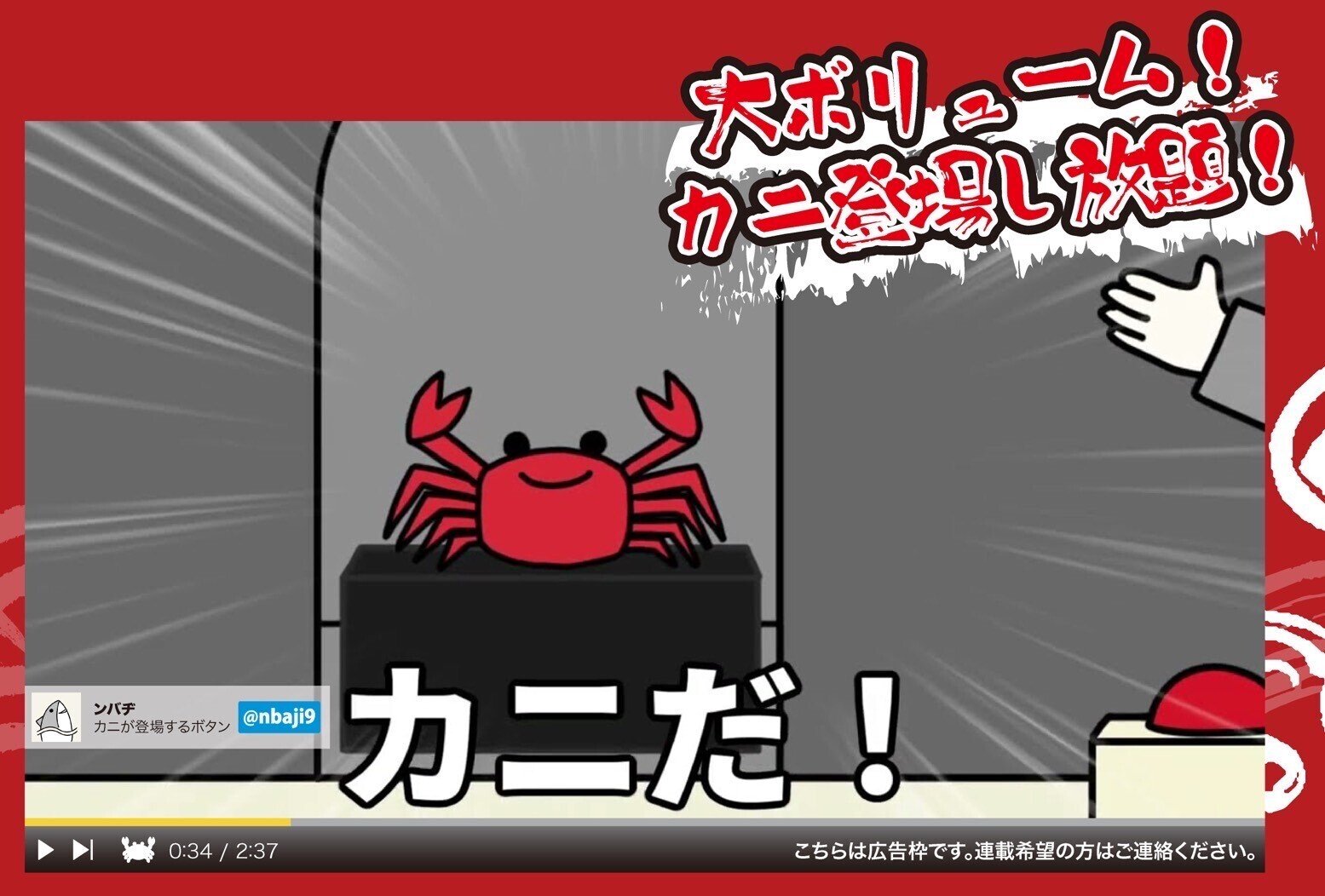 🦀🦀 現四通信 2025年9月号🦀🦀 ｜ 現四通信編集部｜現四通信 ｜ 現代4