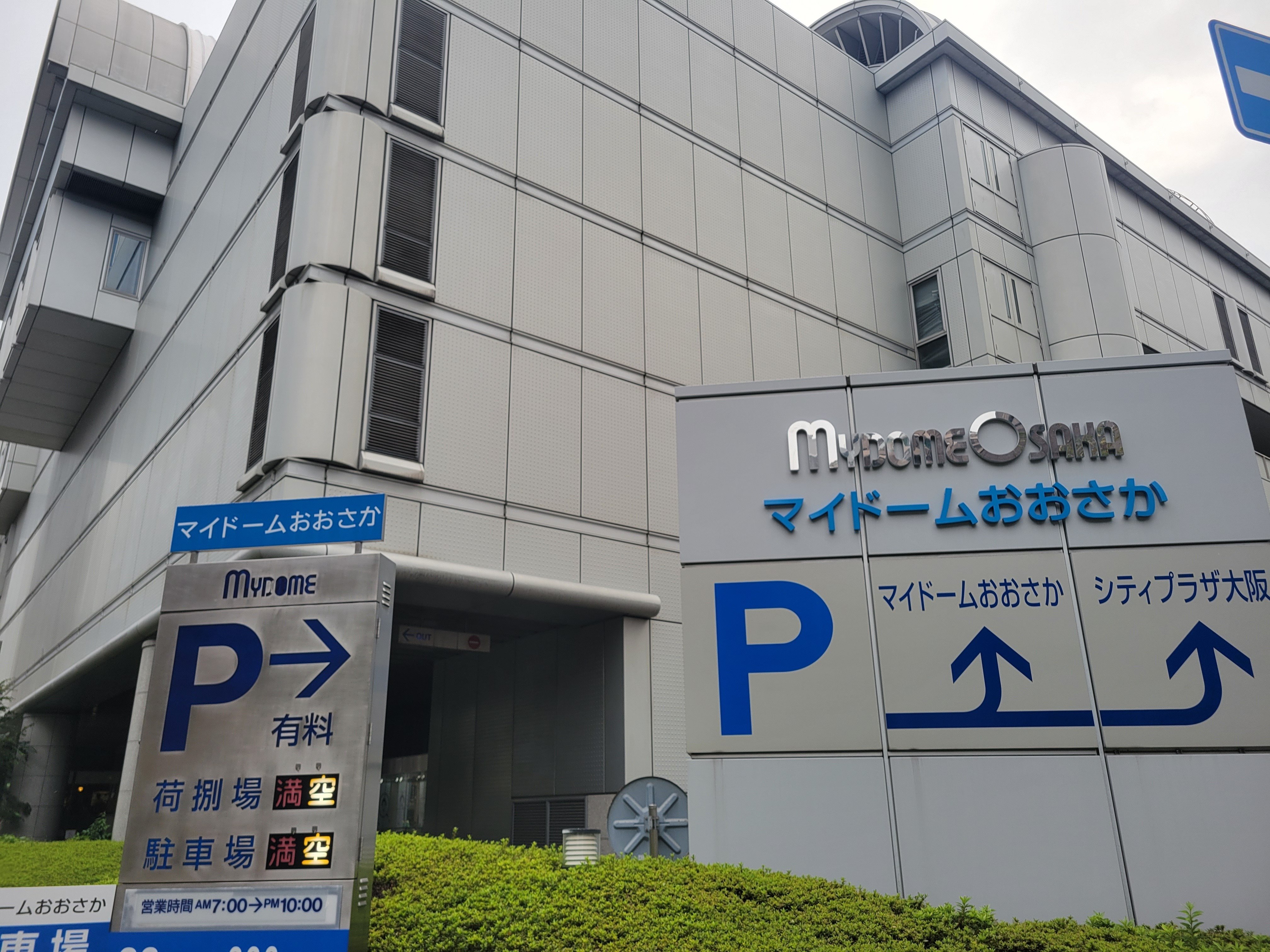 【8/31まで】どこぞのオタクさま専用 オネエ系ヤクザに毎晩溺愛されてます(3) (オパールCOMICS) | 天真夜