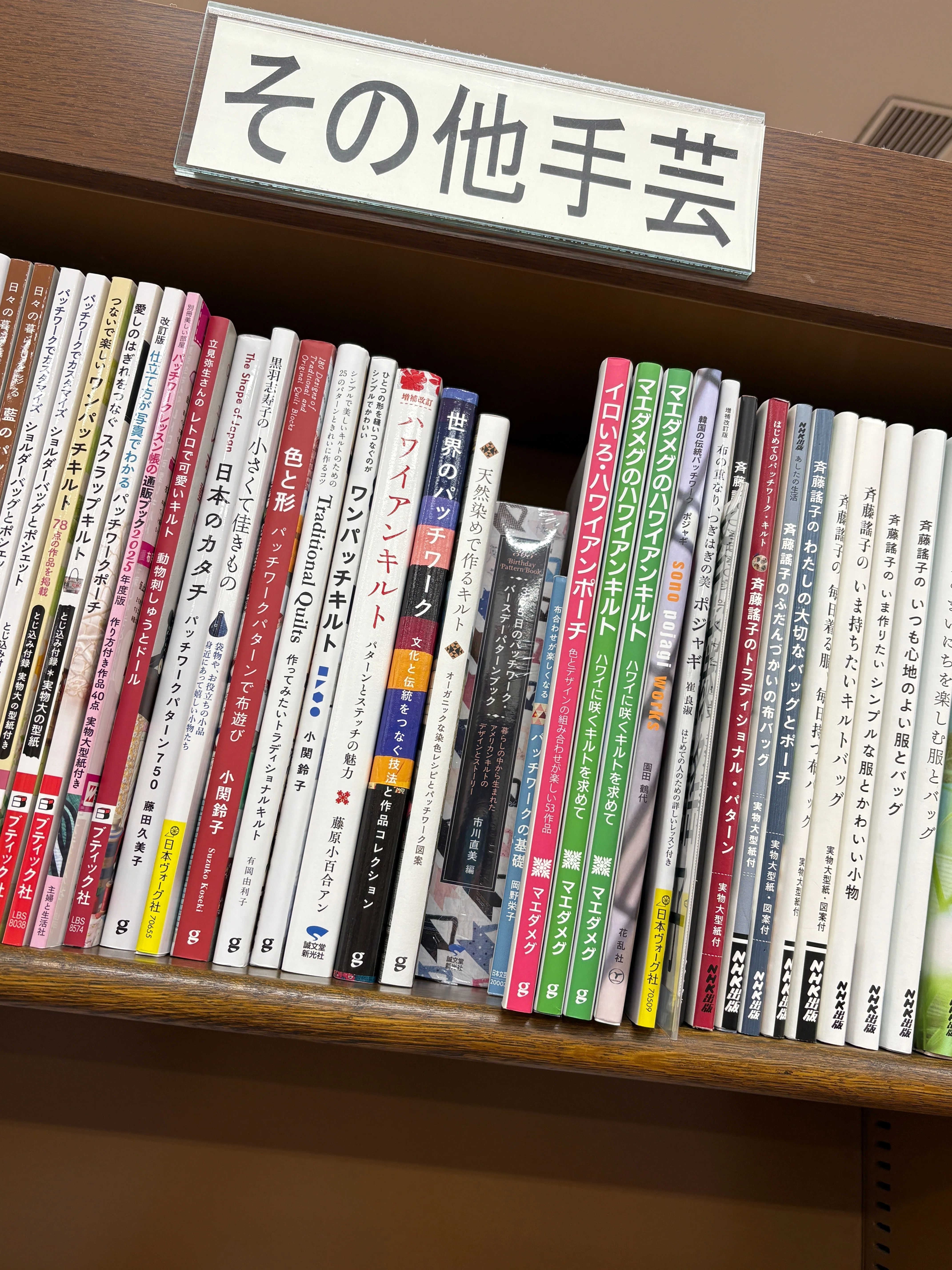 韓国から荷物が届いた！ポジャギ図録と蝶のモシ ゲット！｜pojagi*sono