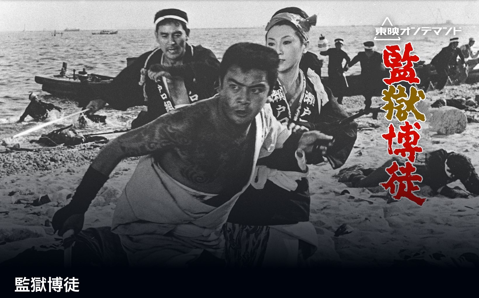 2代 柳海剛 作 20230525112747_001_1200x630.