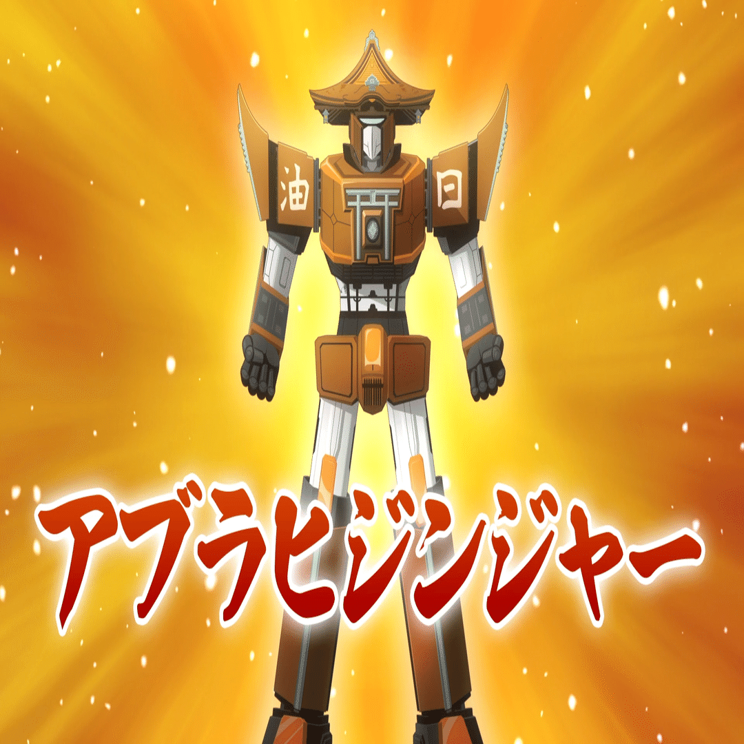 クリプトニンジャ咲耶37話：油日神社×甲賀の叡智の話｜野中晶史