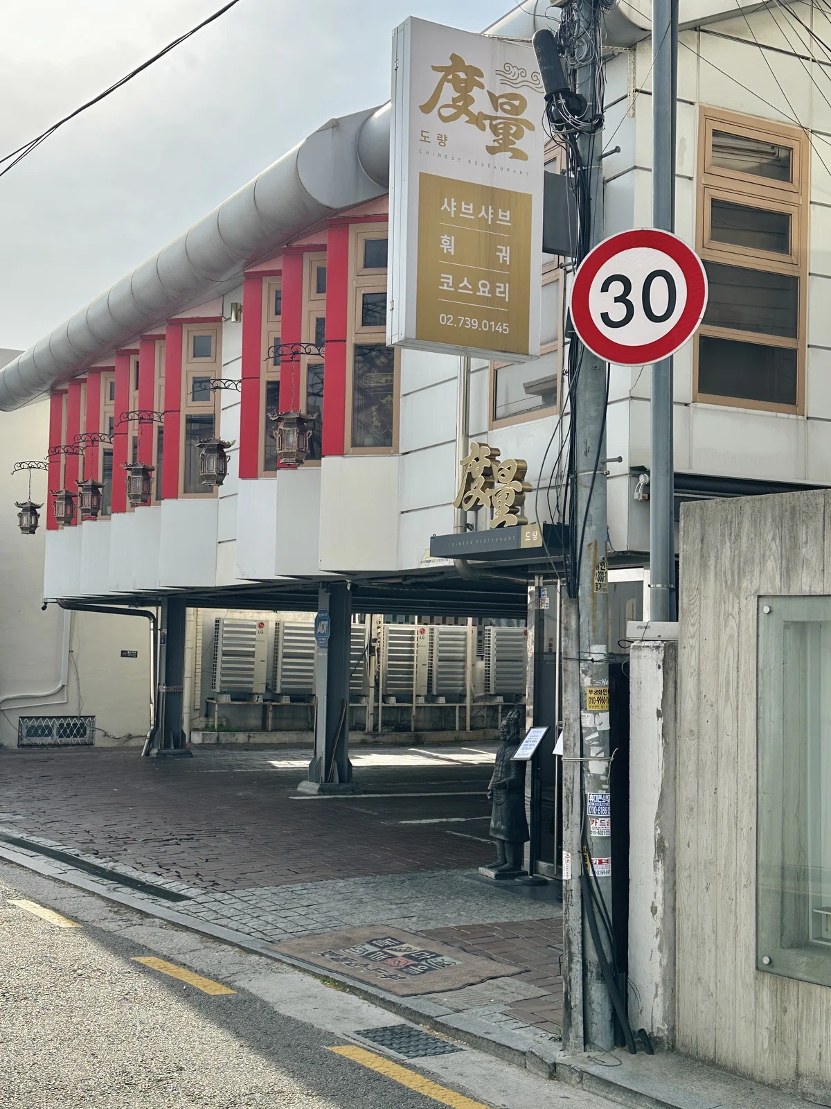 I went to the restaurant of the 'Delivery Chef' from 'Culinary Class ...