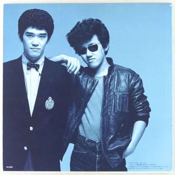 哲太と桃太郎のマブダチ論｜銀蝿一家考察コラム : 青くてごめん。