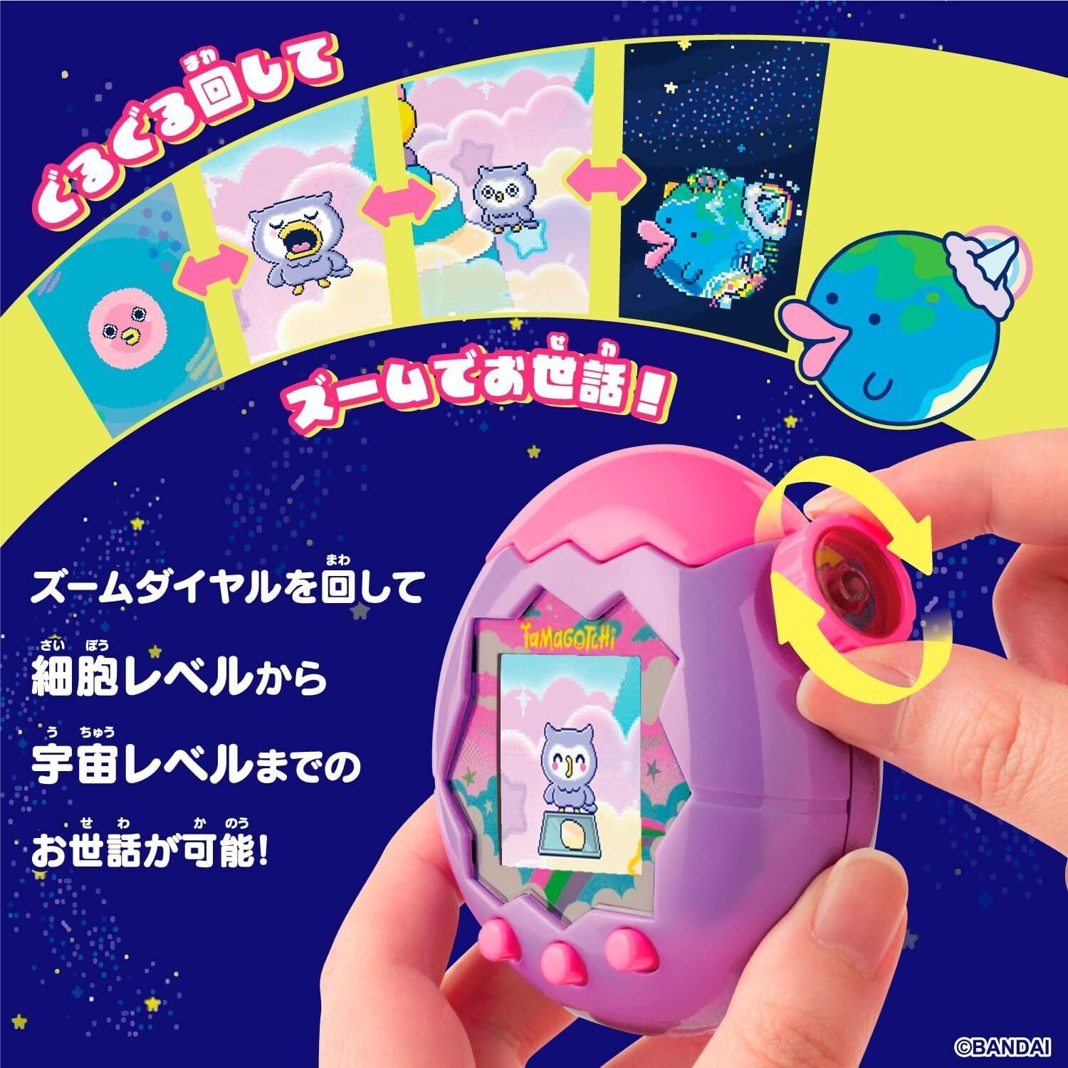 たまごっちパラダイス　２種類セット　初回特典付き　新品未開封 たまごっちパラダイス 2種セット 新品未開封 初回特典付き