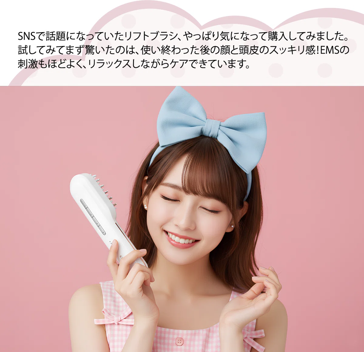 ステラ レーザー&EMSリフトブラシ PRO2.0 レビュー