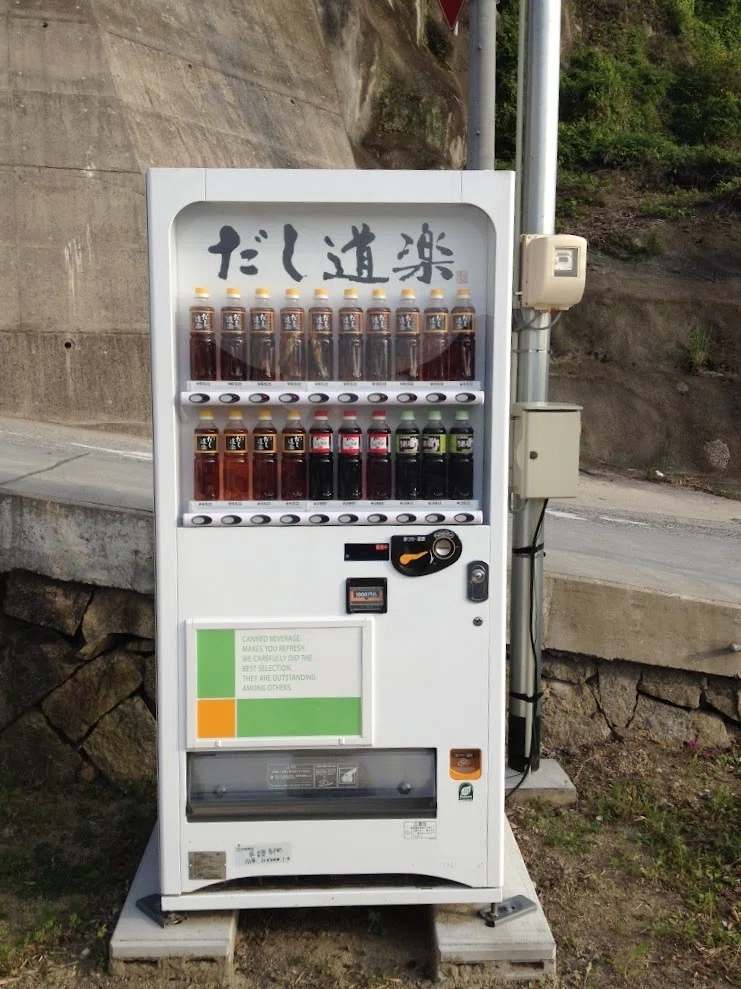 にっぽん自販機紀行 No2. だし道楽｜高山和弘