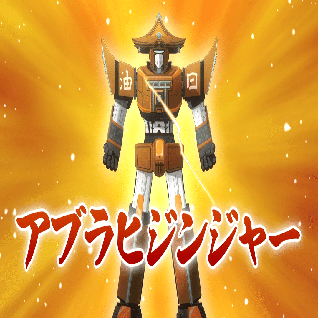 クリプトニンジャ咲耶37話：油日神社×甲賀の叡智の話｜野中晶史