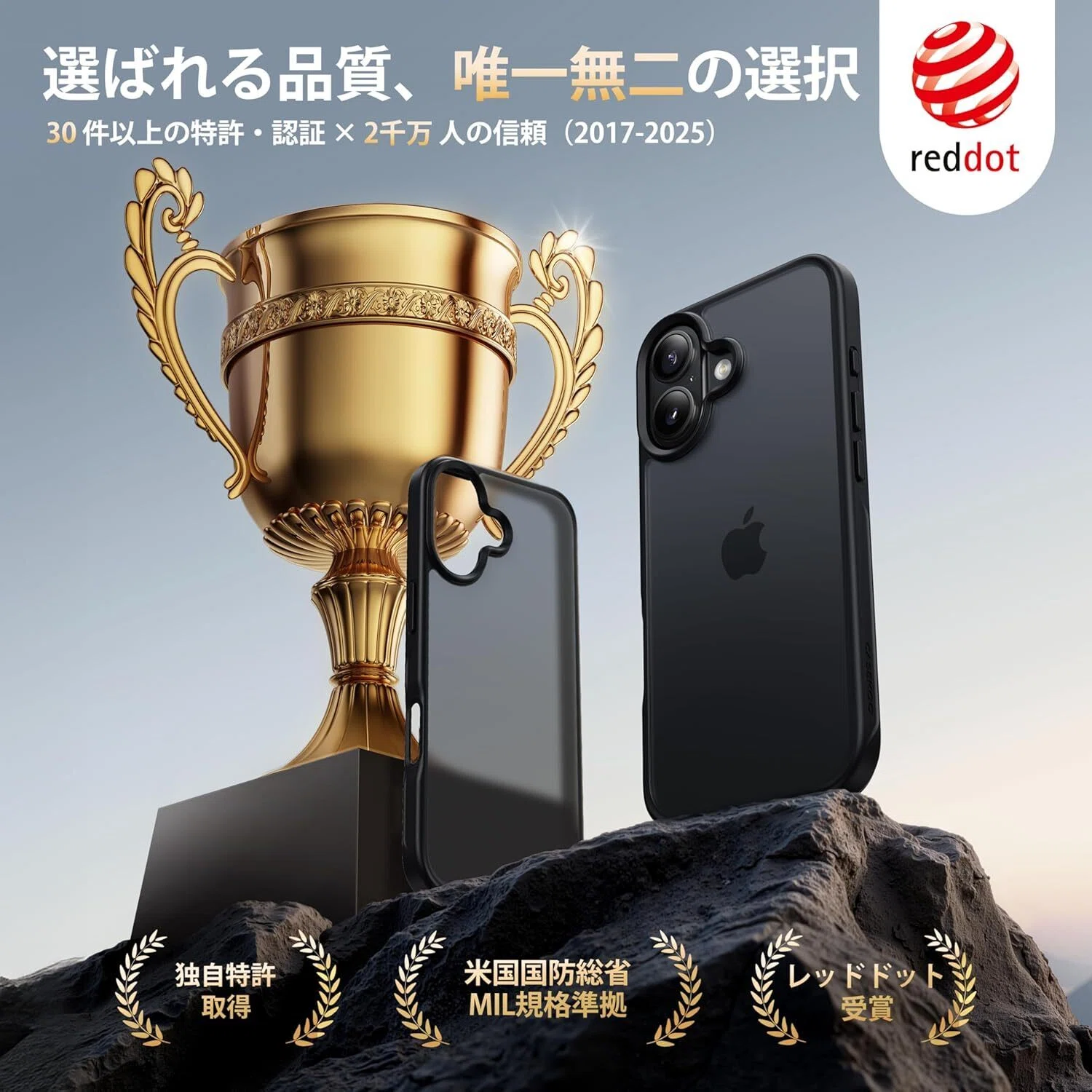 徹底レビュー】CASEKOO iPhone 17 用ケース 耐衝撃 滑り止め 指紋防止 
