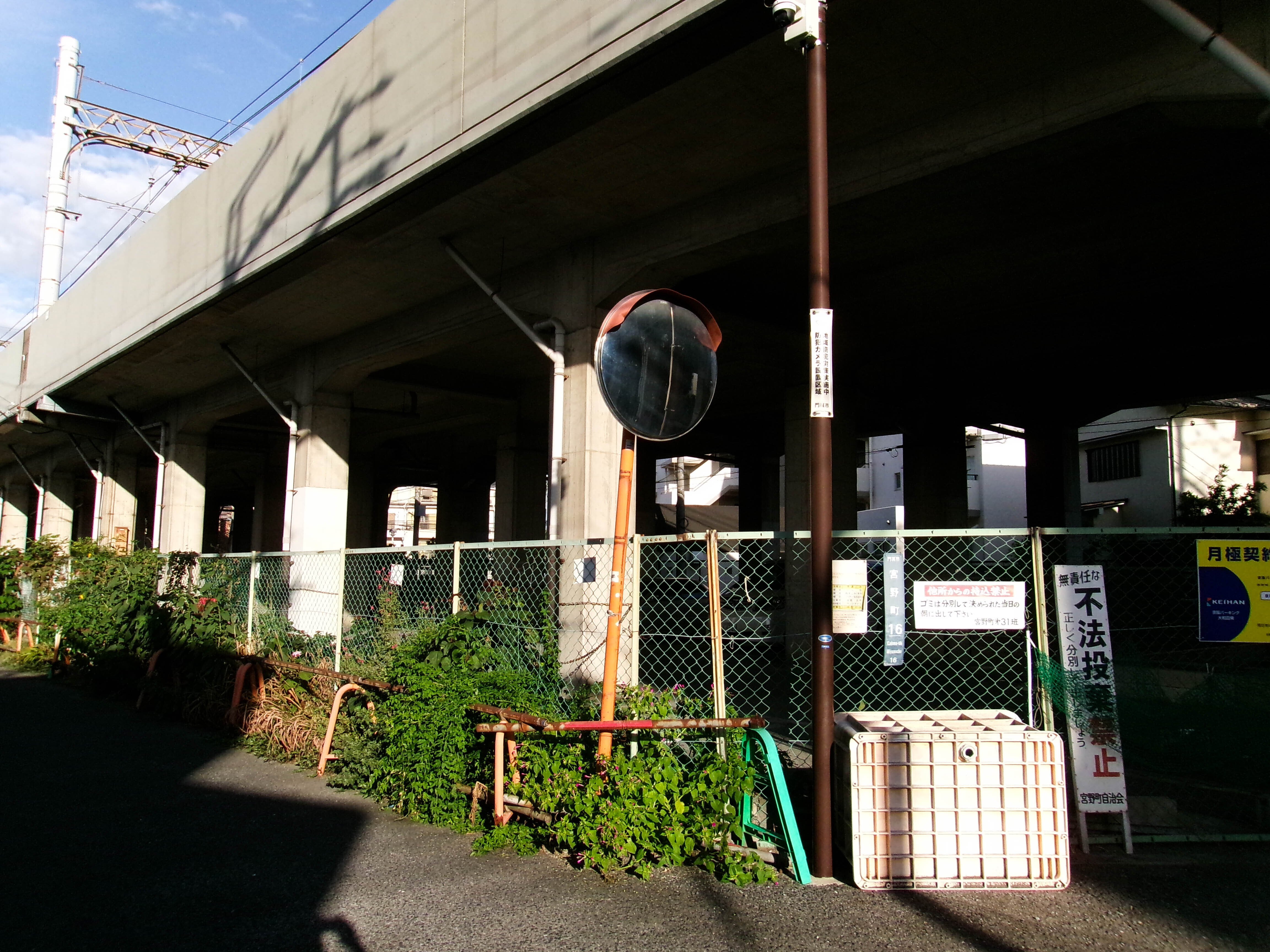 萱島 with KODAK FZ45 in Sep 2025 ｜松永 亨