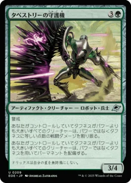 MTG デッキ　多色　カウンター多め この画像にあるFinal Fantasy Xのカードが全部入ってる、Magic the