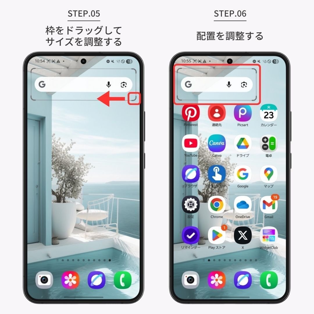 Androidのウィジェットとは？設定方法からおすすめアプリまで！｜WidgetClub