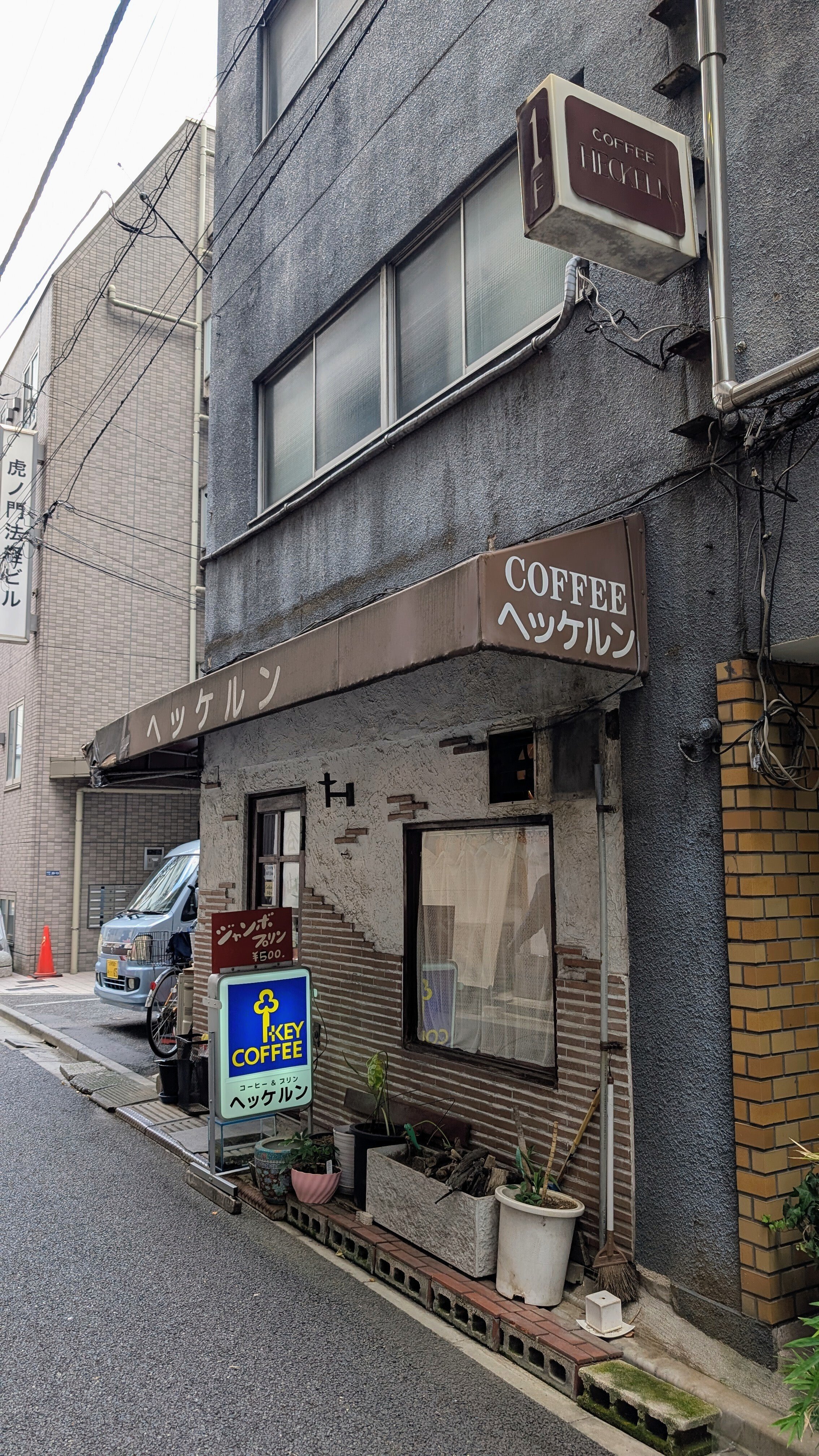 ジャンボプリンで有名な喫茶店 ― ヘッケルン ―｜もえあつ