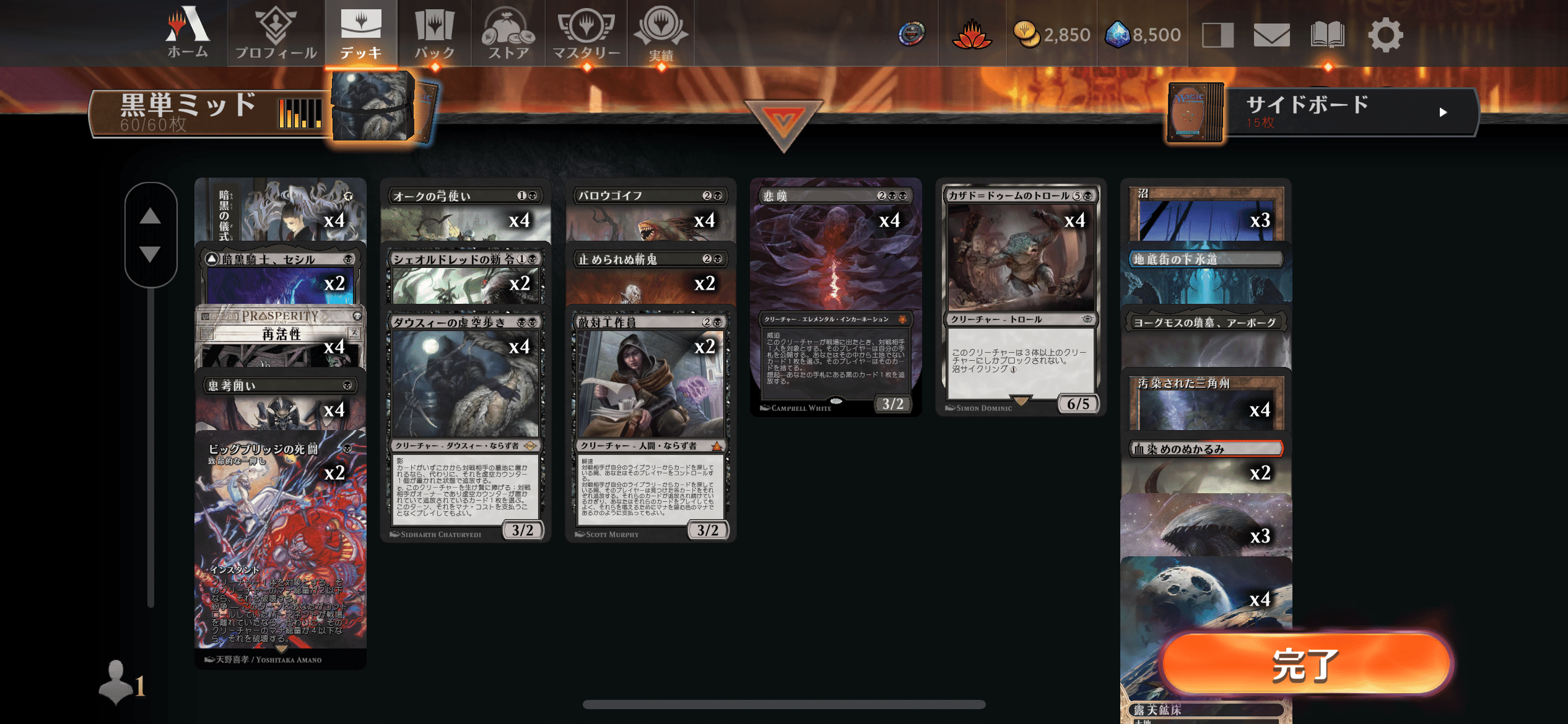 MTGアリーナ】第12回タイムレス雑感・サンプルデッキリスト｜illness