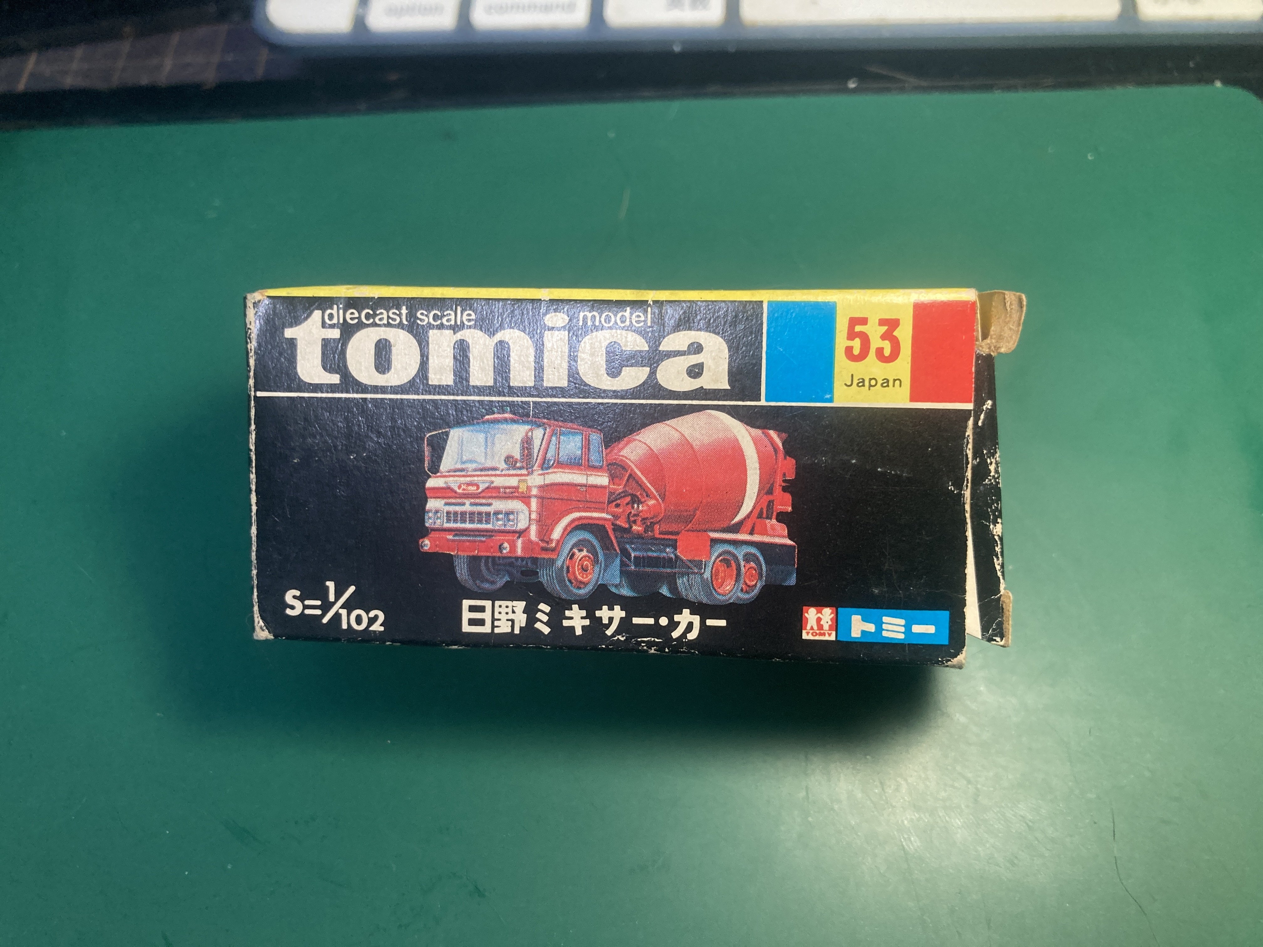 トミカ 日本製 No.53 日野 ミキサー・カー/ニッサン ディーゼル ミキサー車 計2台セット 黒箱 トミー HINO MIXER CAR TOMY【10 トミカ 日本製 No.52 日野 ダンプカー⁄No.53 ニッサン ディーゼル