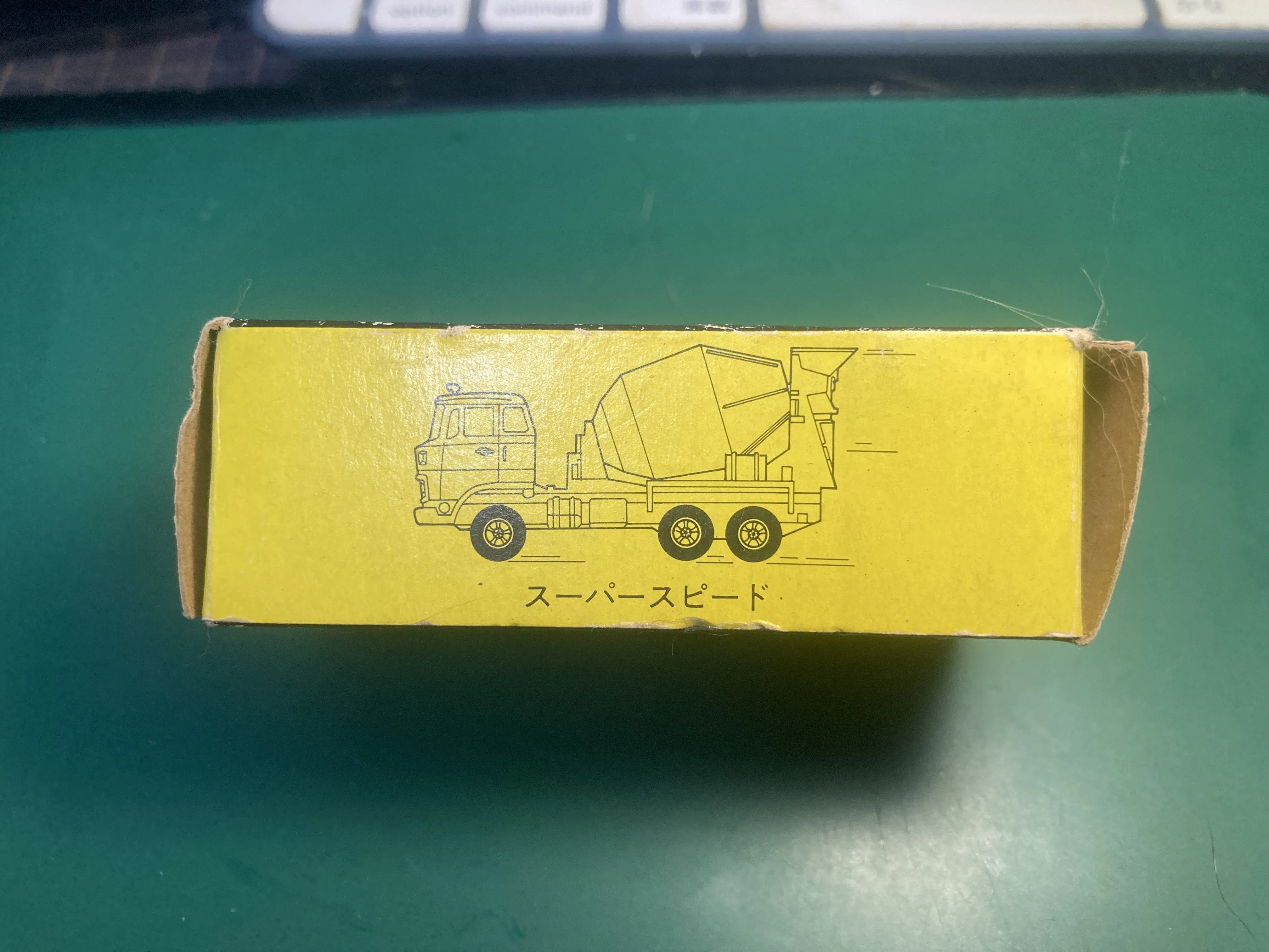 トミカNo.53】1973年発売「日野ミキサー・カー」― 小さなボディに