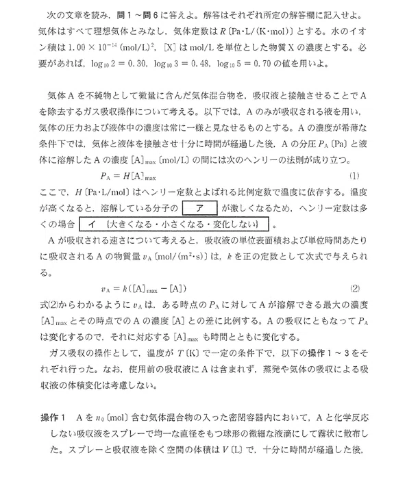 中山佳尚｜note