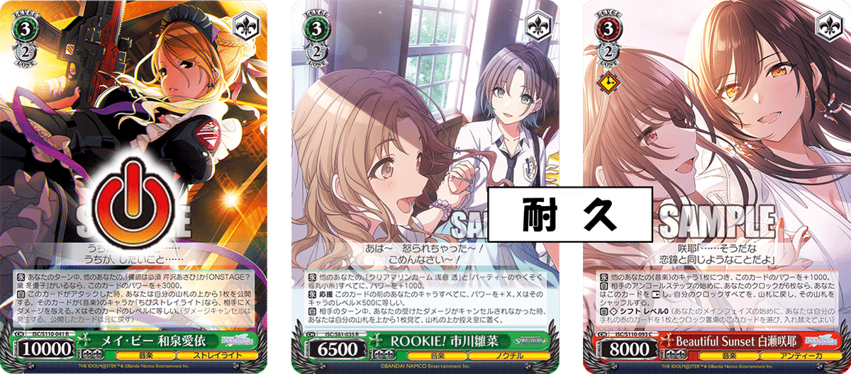 あの耐久をもう一度！！！シャニマス8電源【構築記事】｜しむ