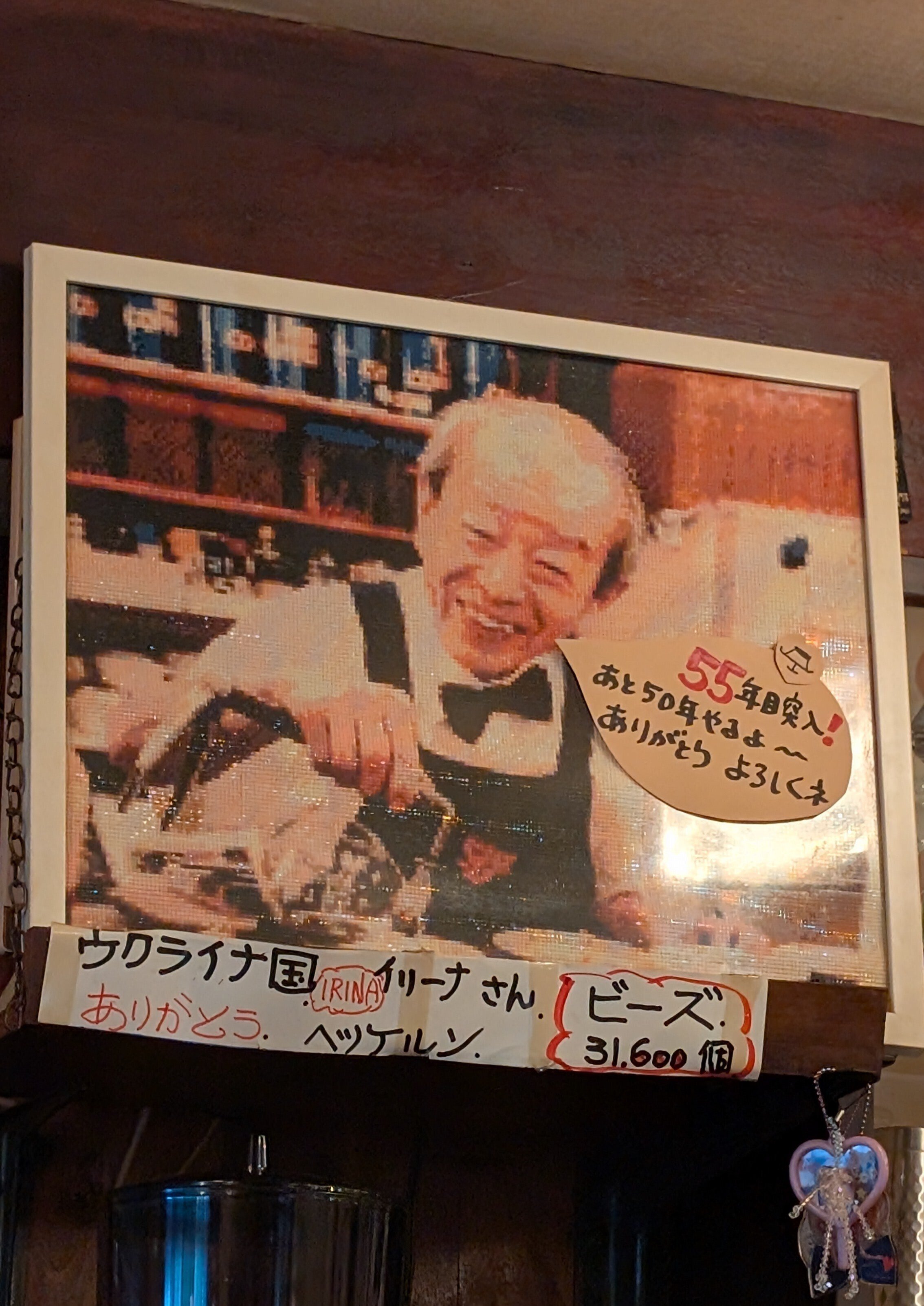 ジャンボプリンで有名な喫茶店 ― ヘッケルン ―｜もえあつ