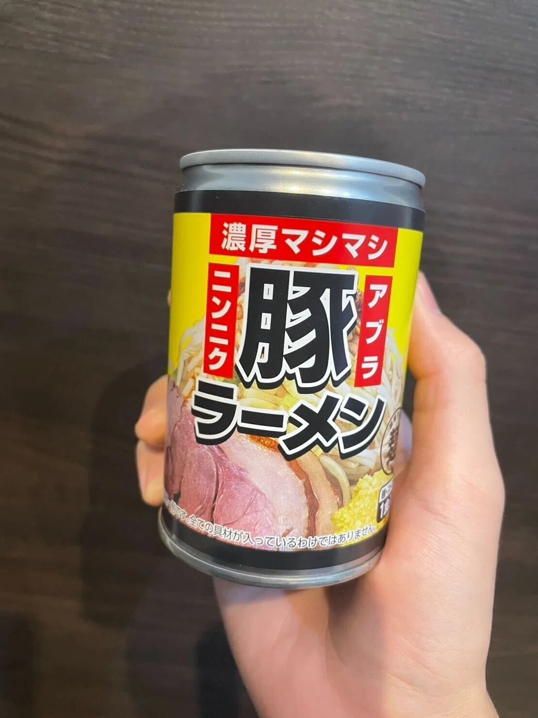 濃厚マシマシ ニンニク アブラ 豚ラーメン 缶詰(二郎系