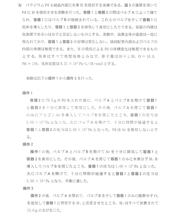 中山佳尚｜note