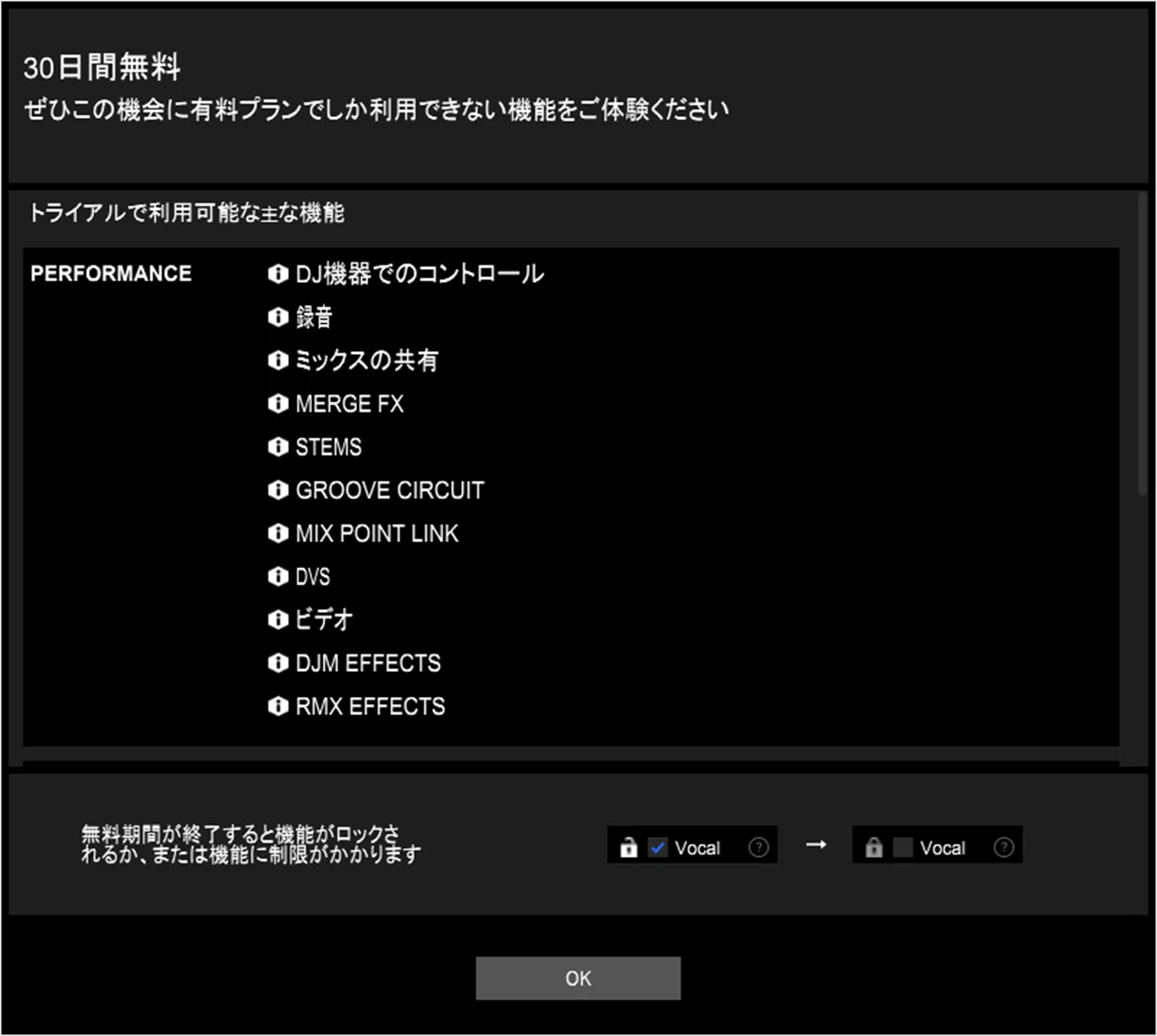疲れた】rekordbox7にアップデート｜天野うずめ a.k.a. いたずら黒うずめ