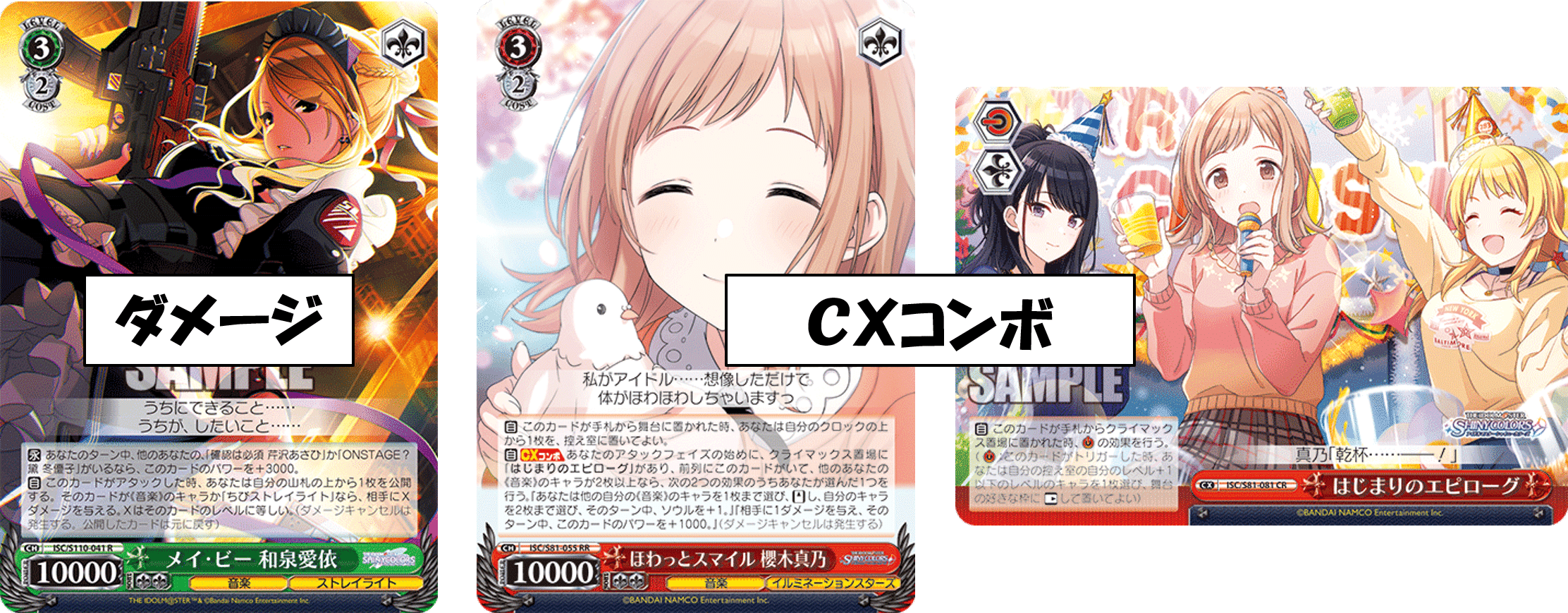 あの耐久をもう一度！！！シャニマス8電源【構築記事】｜しむ