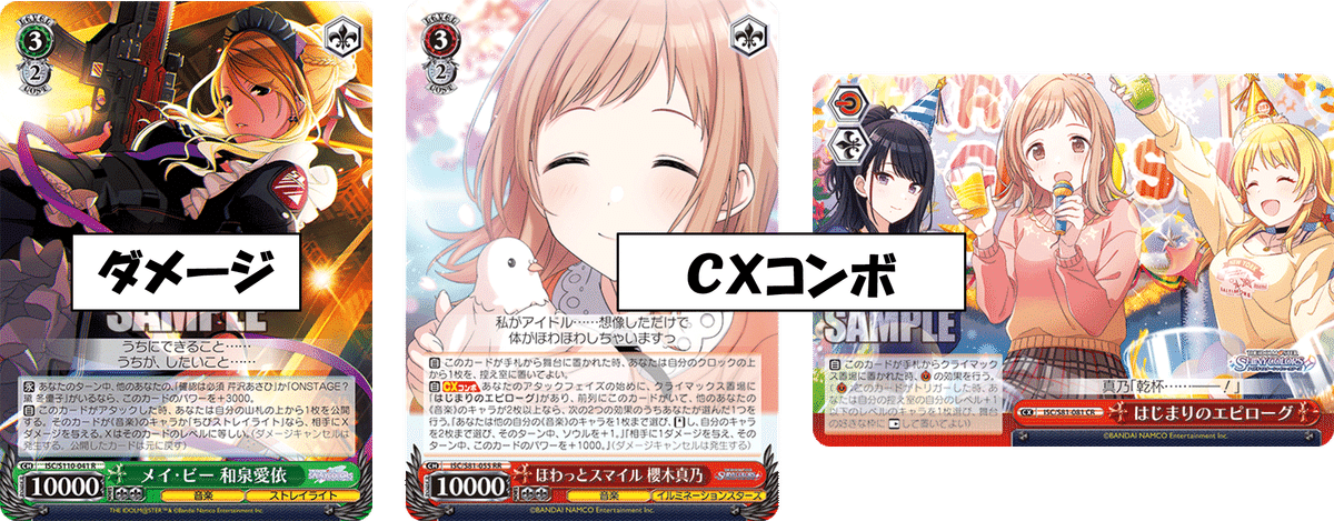 シャニマス　8電源デッキ　調整パーツ付き シャニマス 8電源 デッキ 調整パーツ付き WS 8電源 シャニマス
